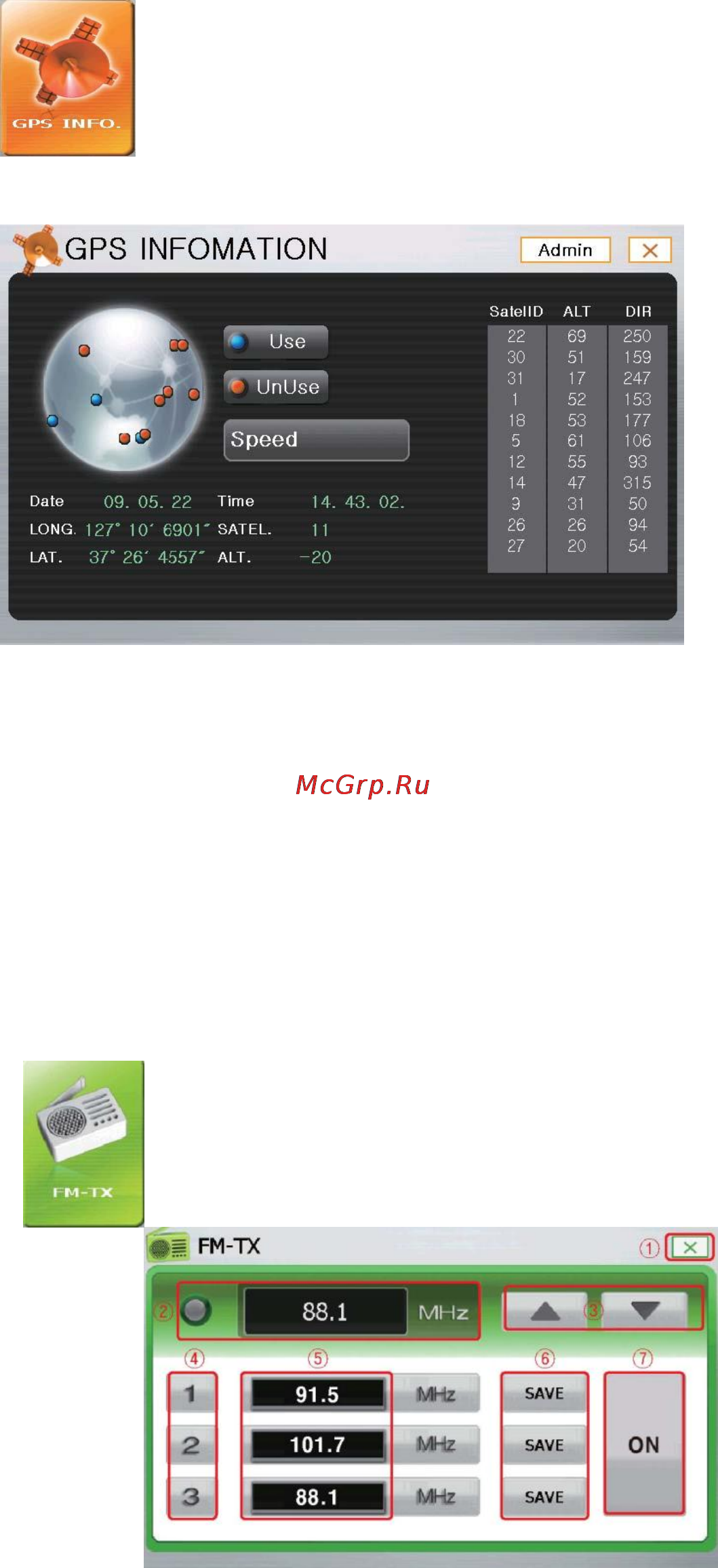 Carmani UB-5 [11/18] 1 информация о gps сигнале
