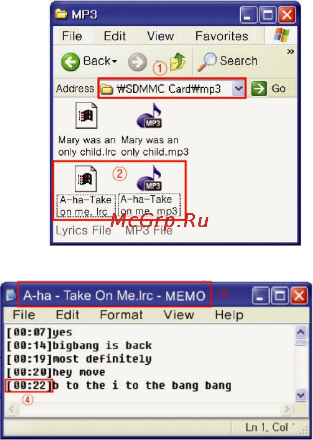 Carmani UB-5 [8/18] Поддержка текста песен mp3