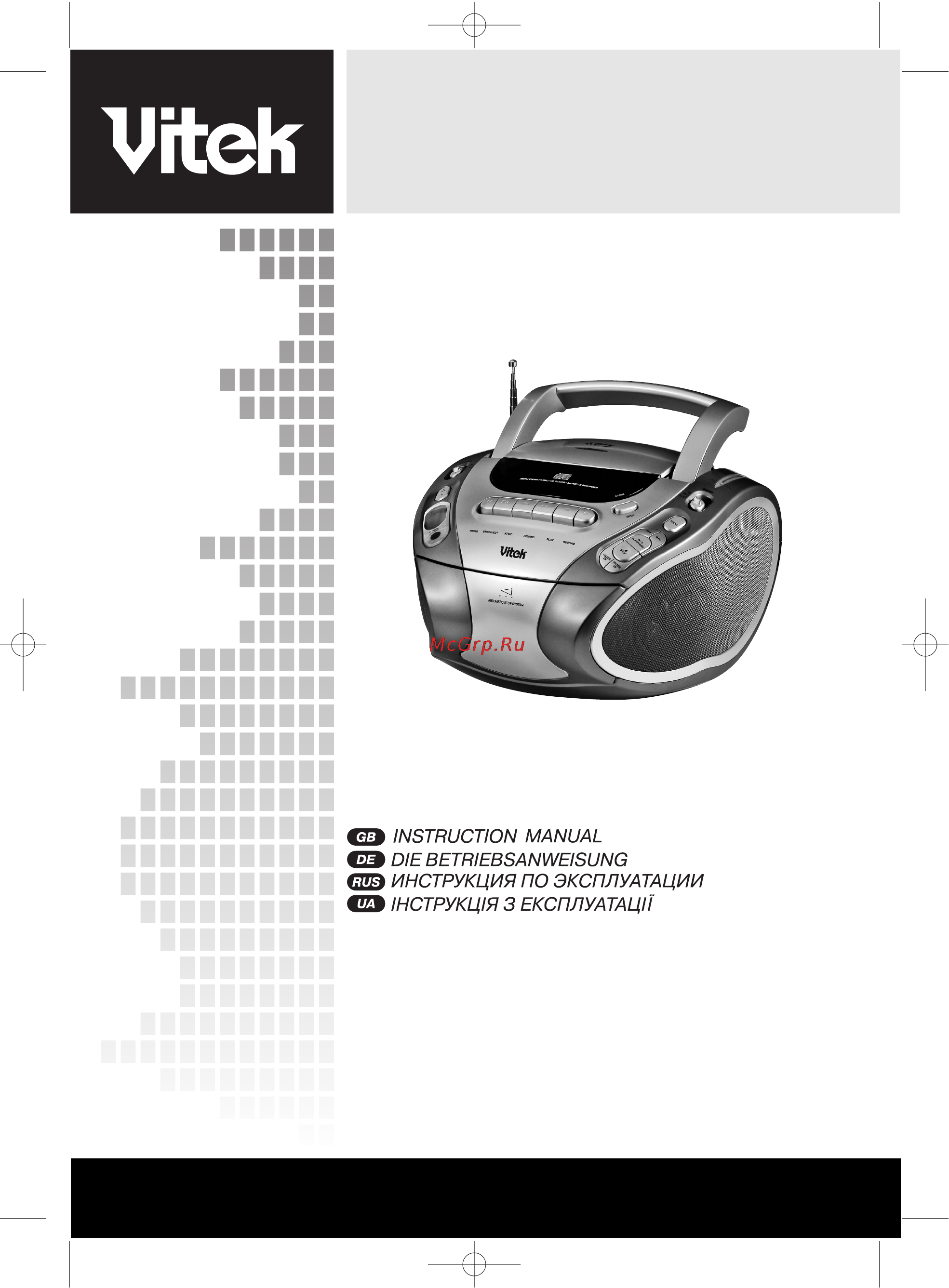 Vitek VT-3453 Инструкция по эксплуатации онлайн