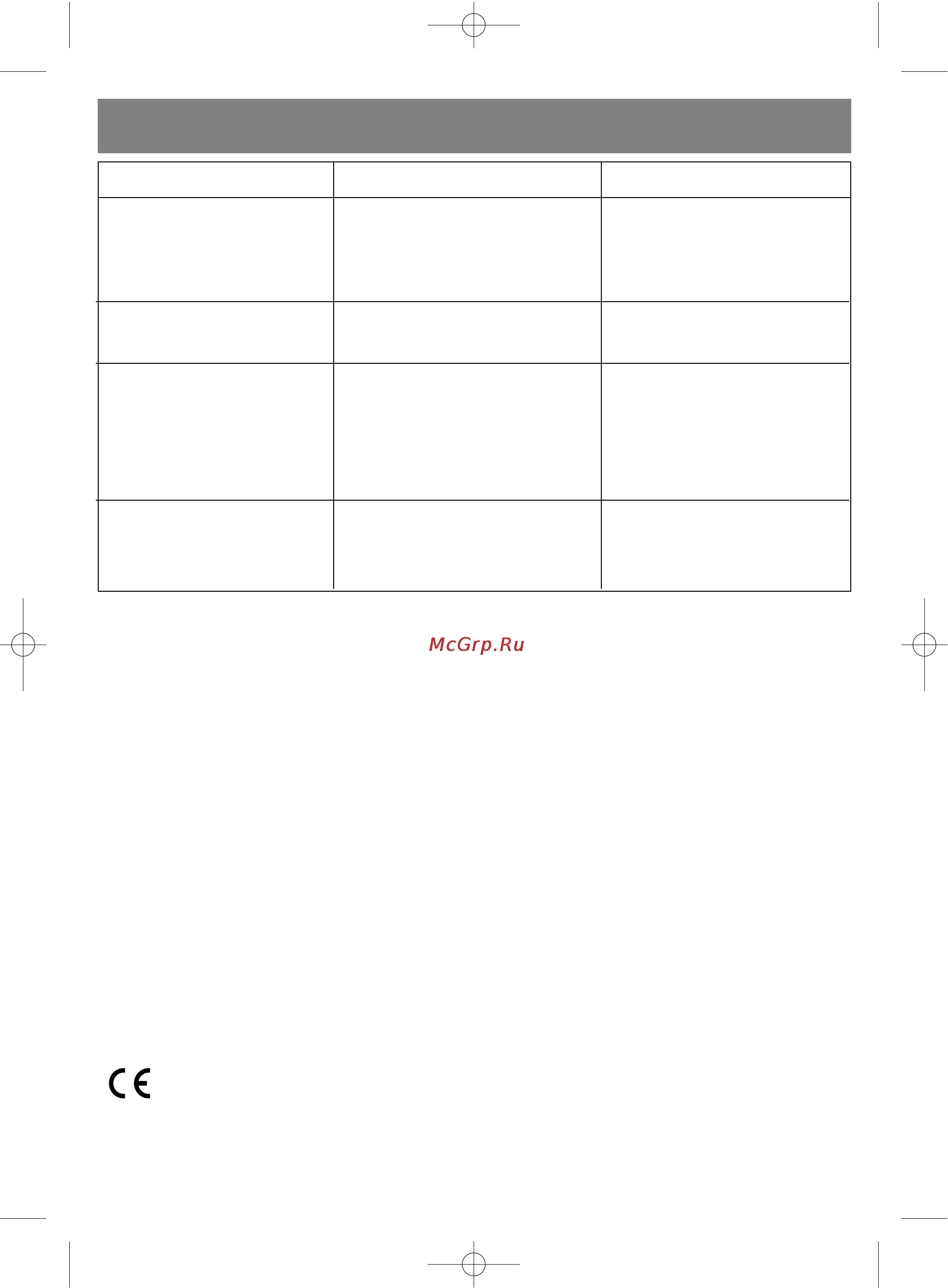 Vitek VT-3453 [15/28] Qxd 24 5 5 15 00 page 15
