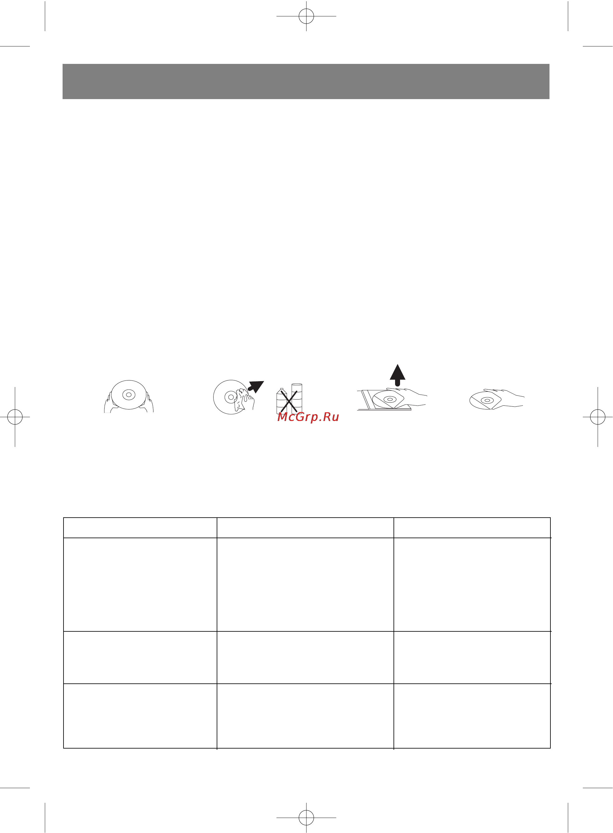 Vitek VT-3453 [20/28] Qxd 24 5 5 15 00 page 20