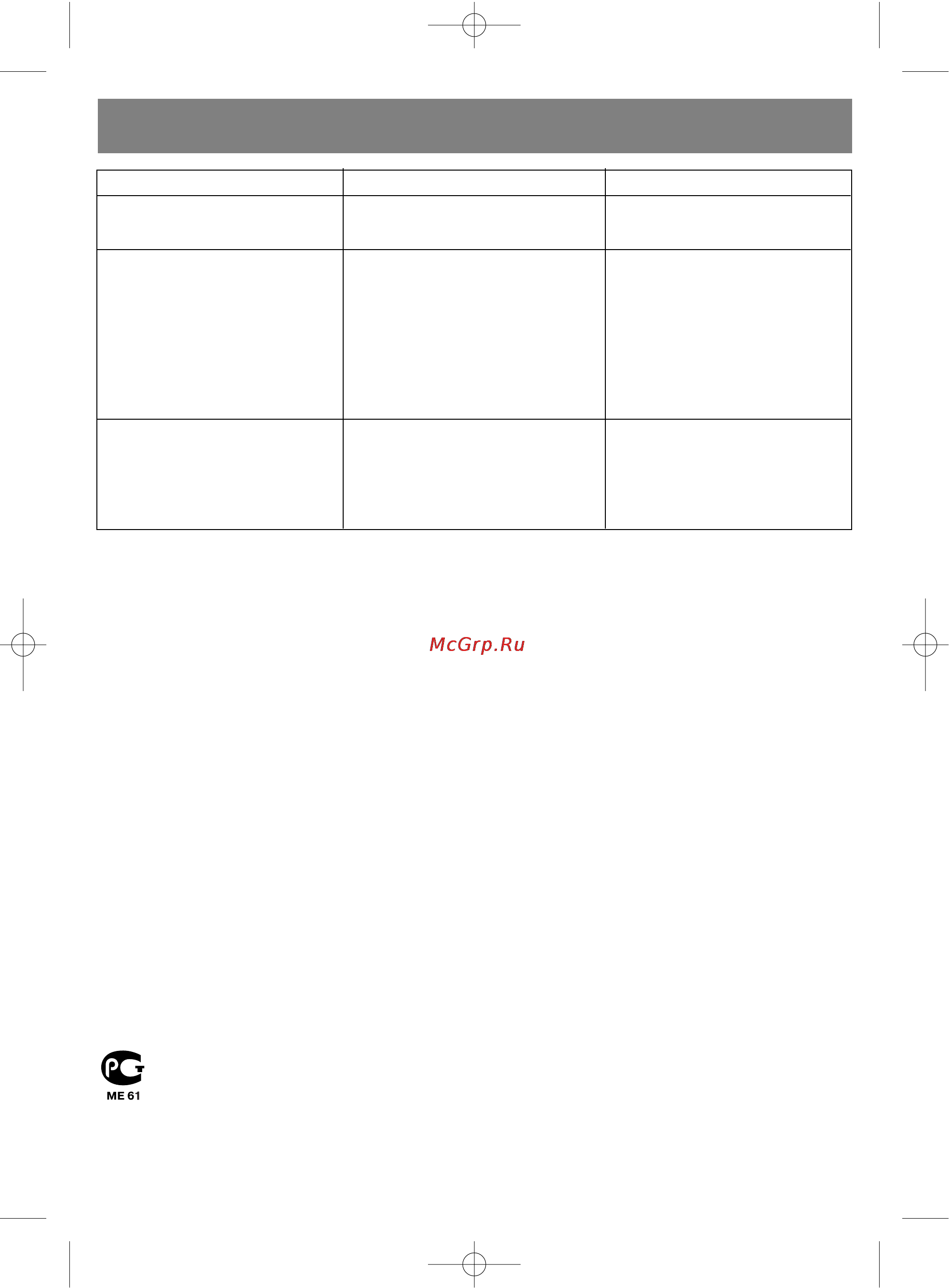 Vitek VT-3453 [21/28] Qxd 24 5 5 15 00 page 21