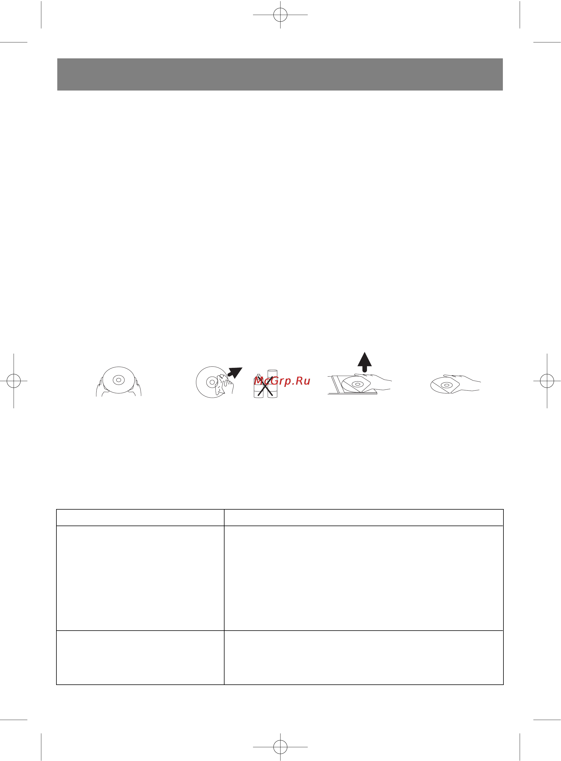 Vitek VT-3453 [26/28] Qxd 24 5 5 15 00 page 26