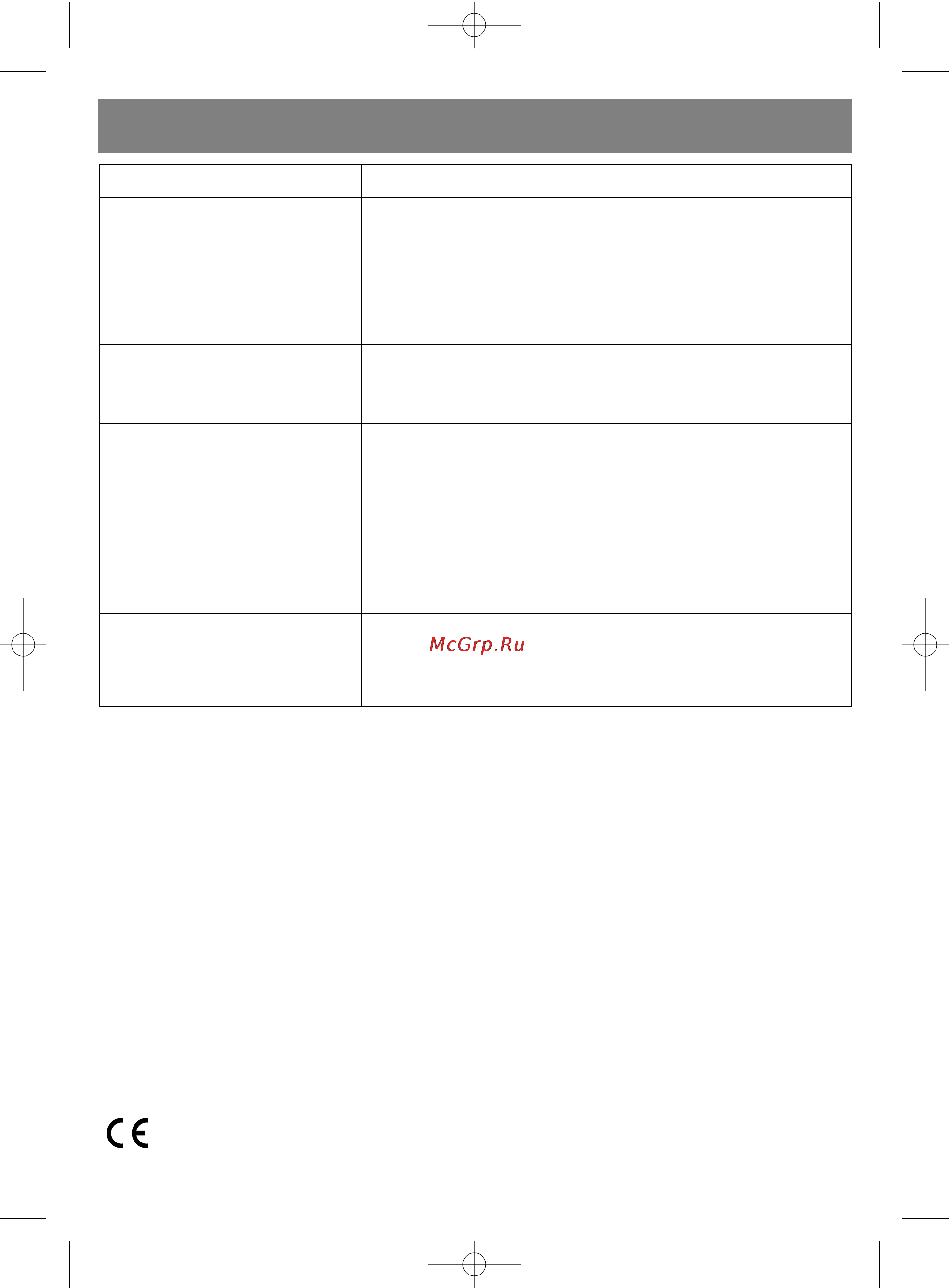 Vitek VT-3453 [27/28] Qxd 24 5 5 15 00 page 27