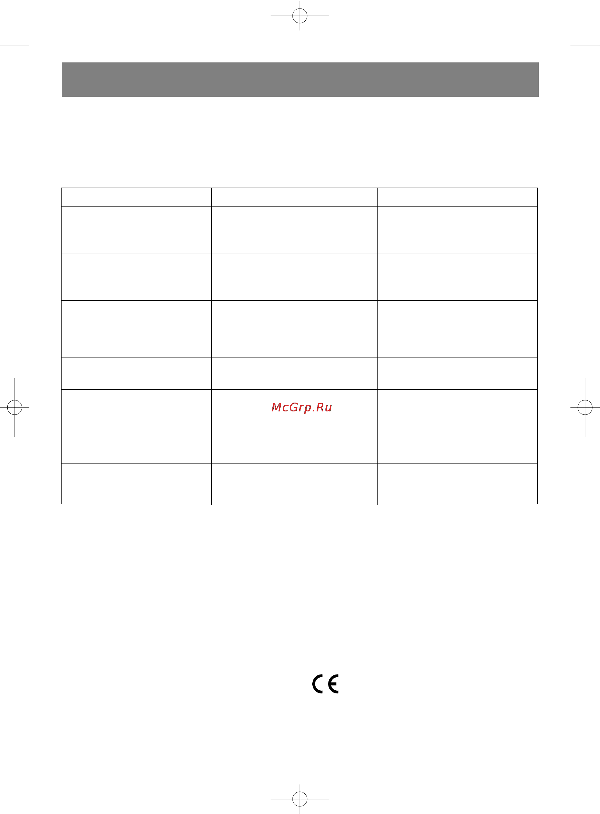 Vitek VT-3453 [9/28] Qxd 24 5 5 15 00 page 9