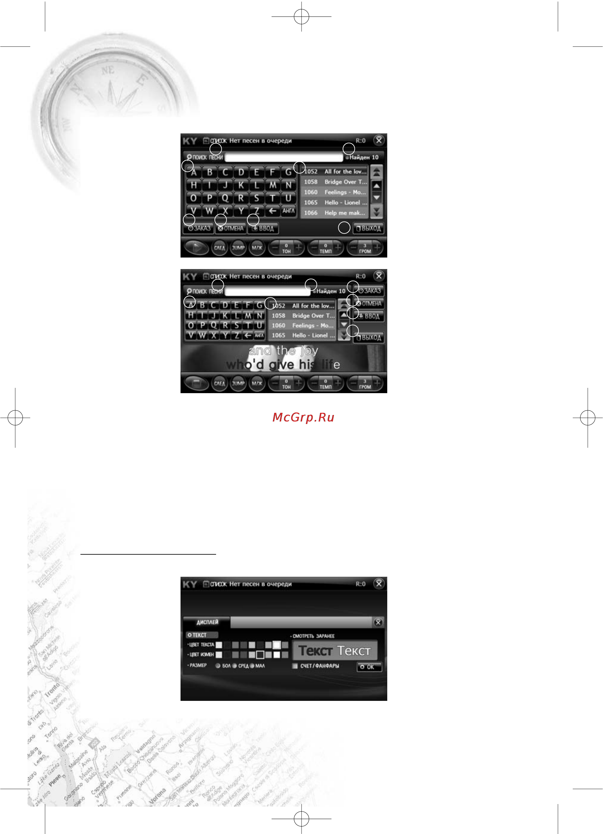Carmani CX-230 [10/84] Carman i