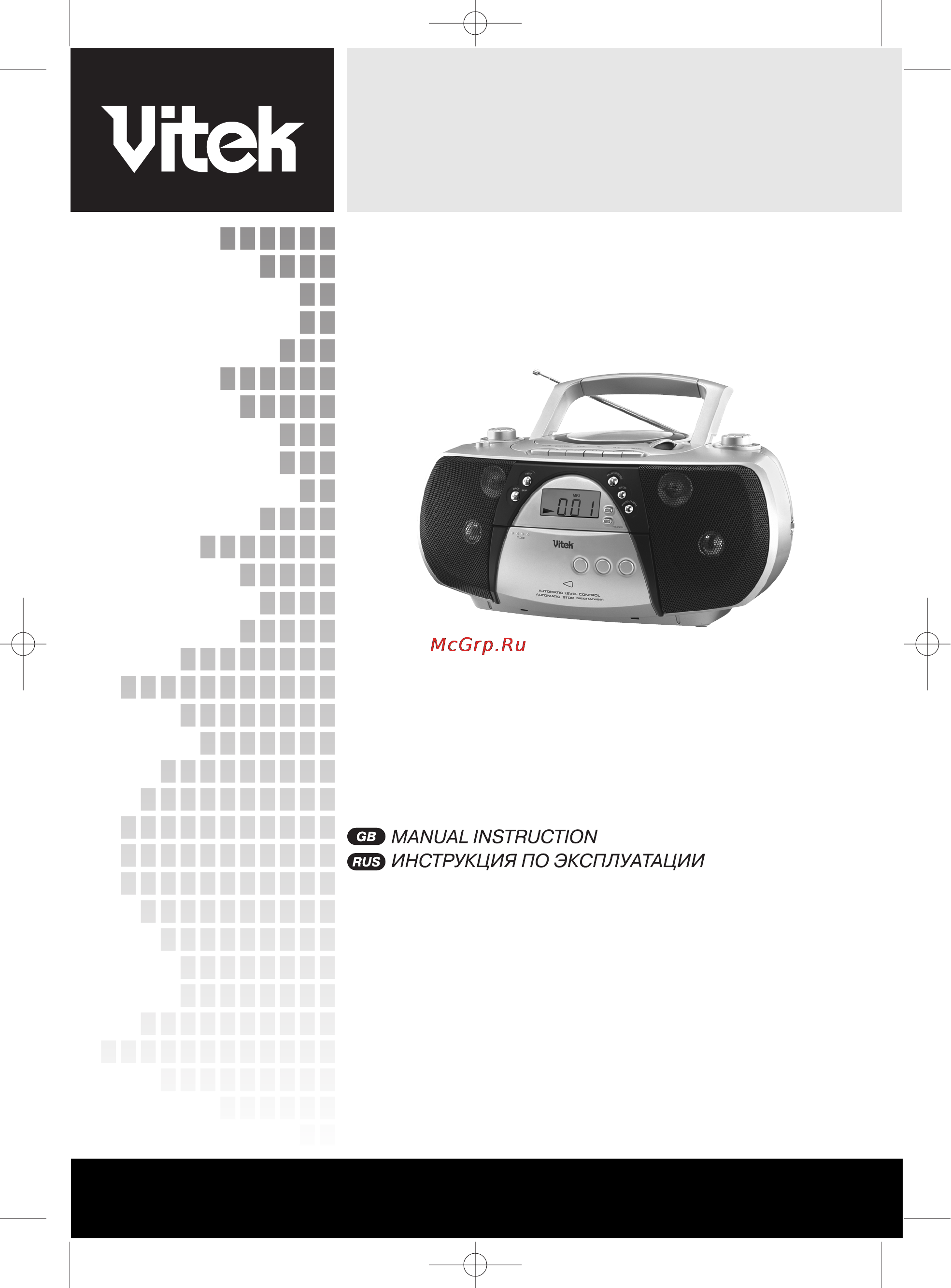 Vitek VT-3452 Инструкция по эксплуатации онлайн
