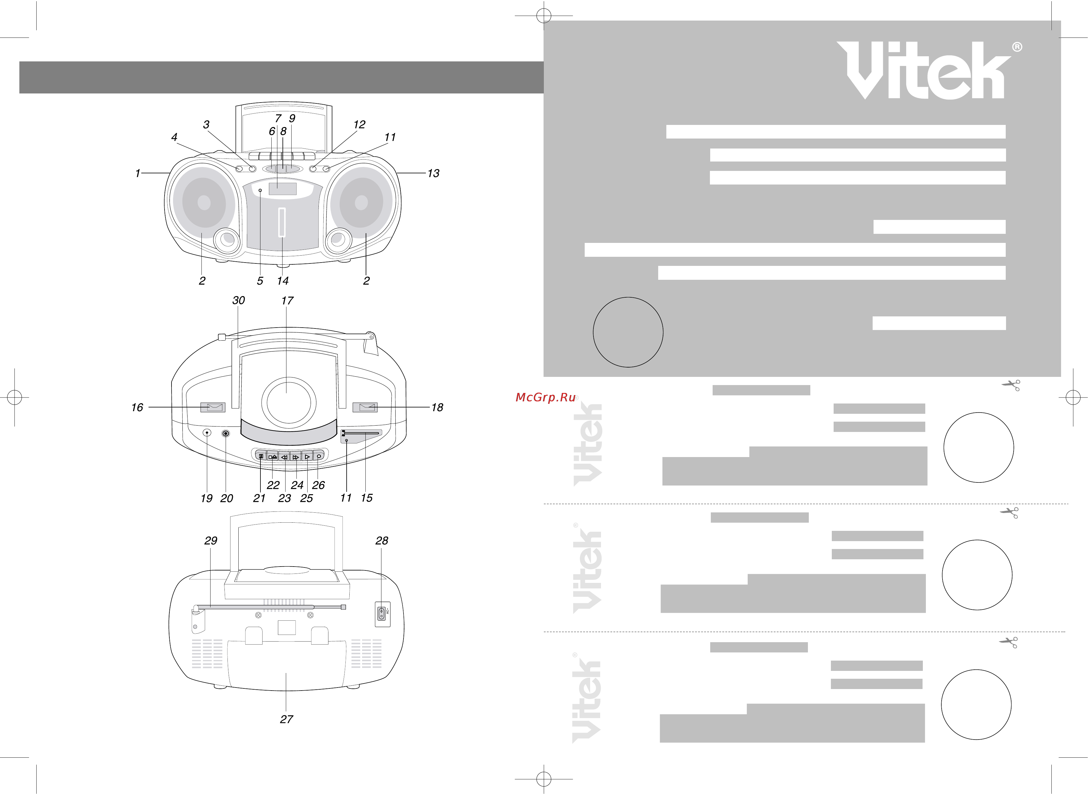 Vitek VT-3450 [2/12] Гарантийный талон