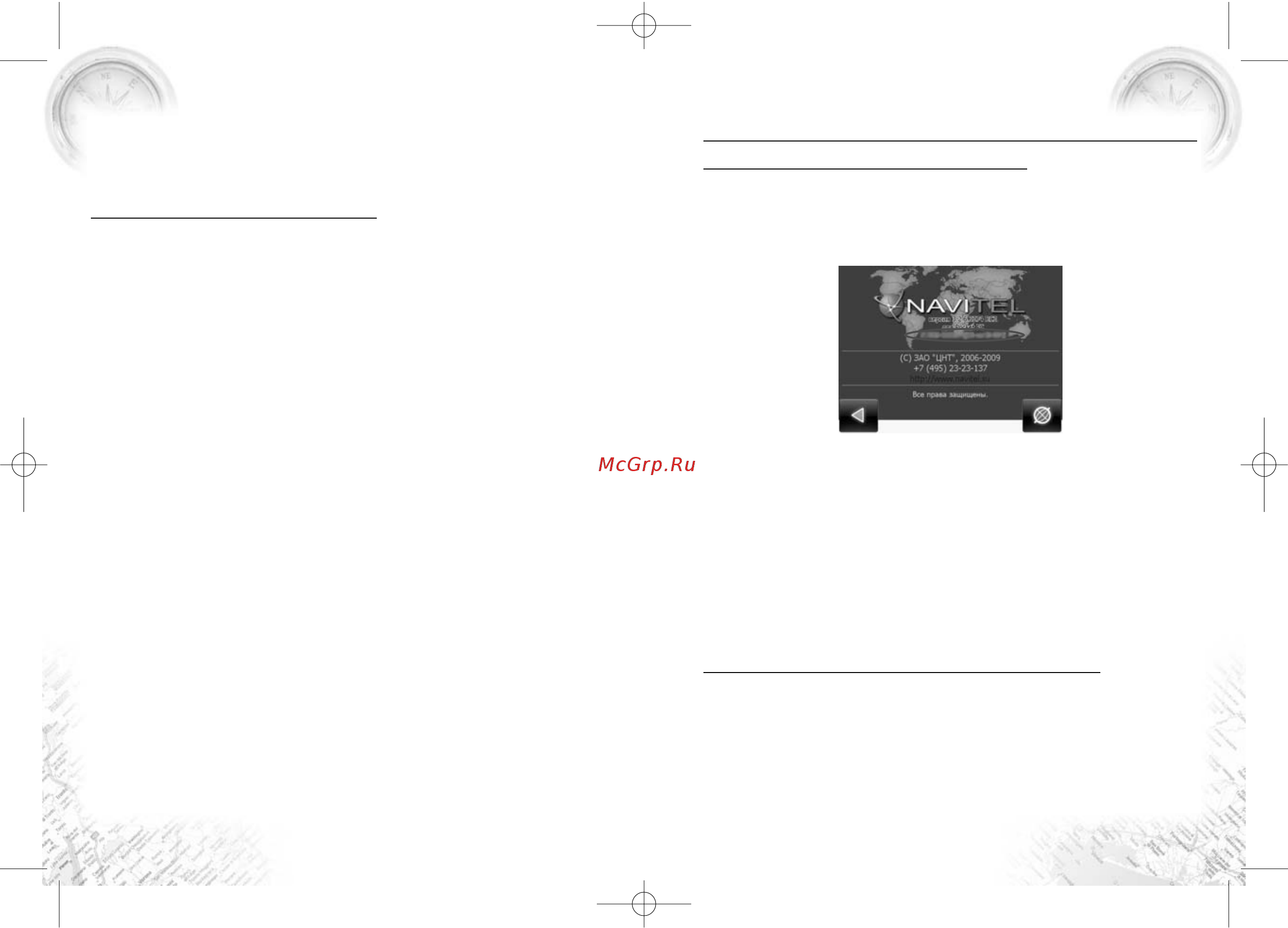 Carmani CC-200 W [61/69] Автоверсия