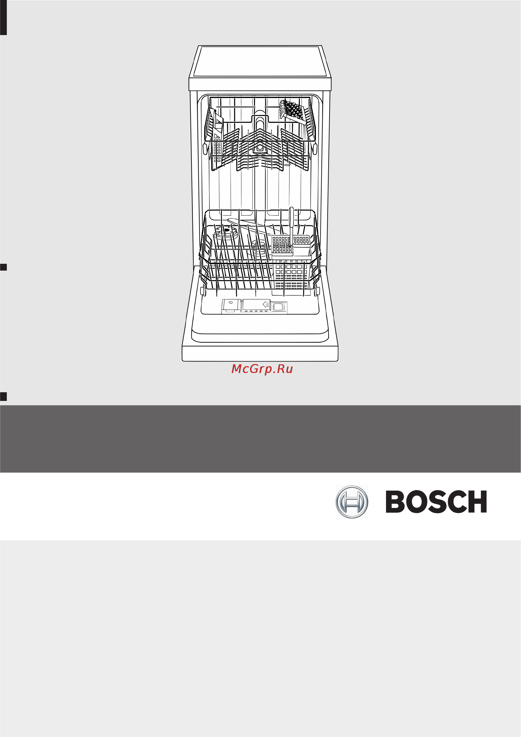 Bosch SRV33A13RU Инструкция по эксплуатации онлайн