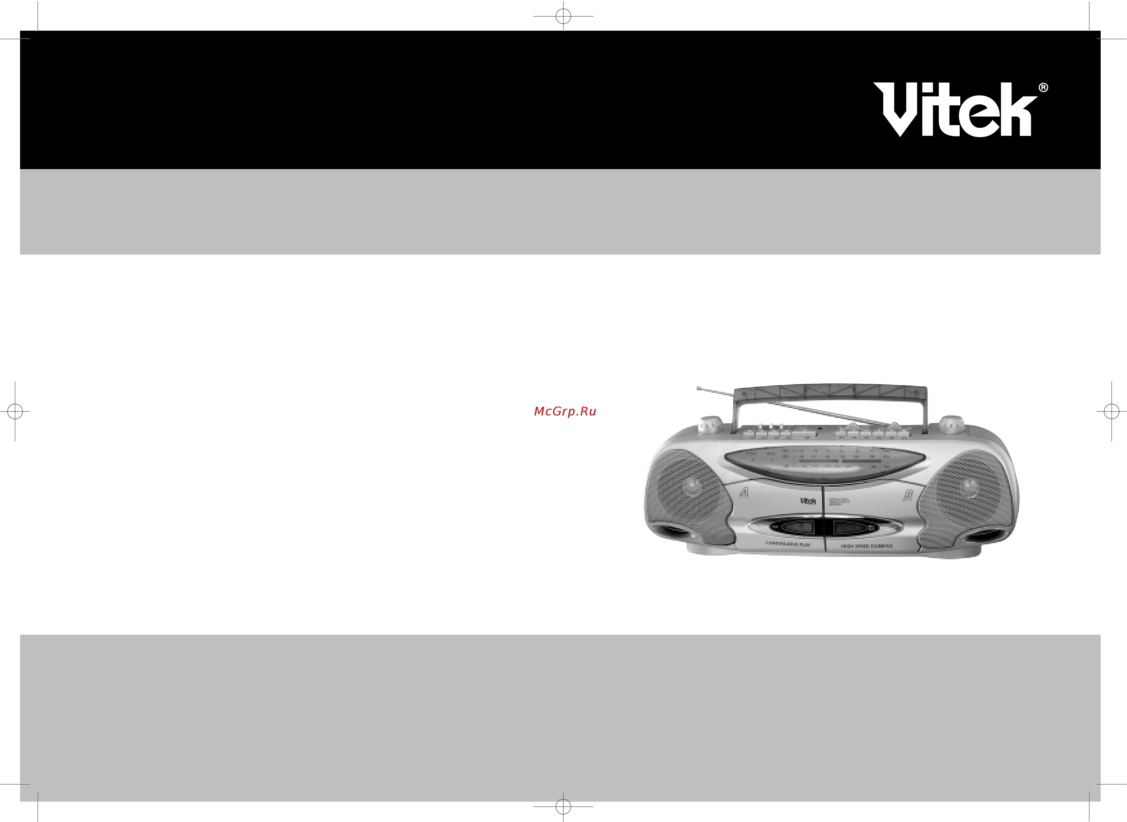 Vitek VT-3310 Инструкция по эксплуатации онлайн