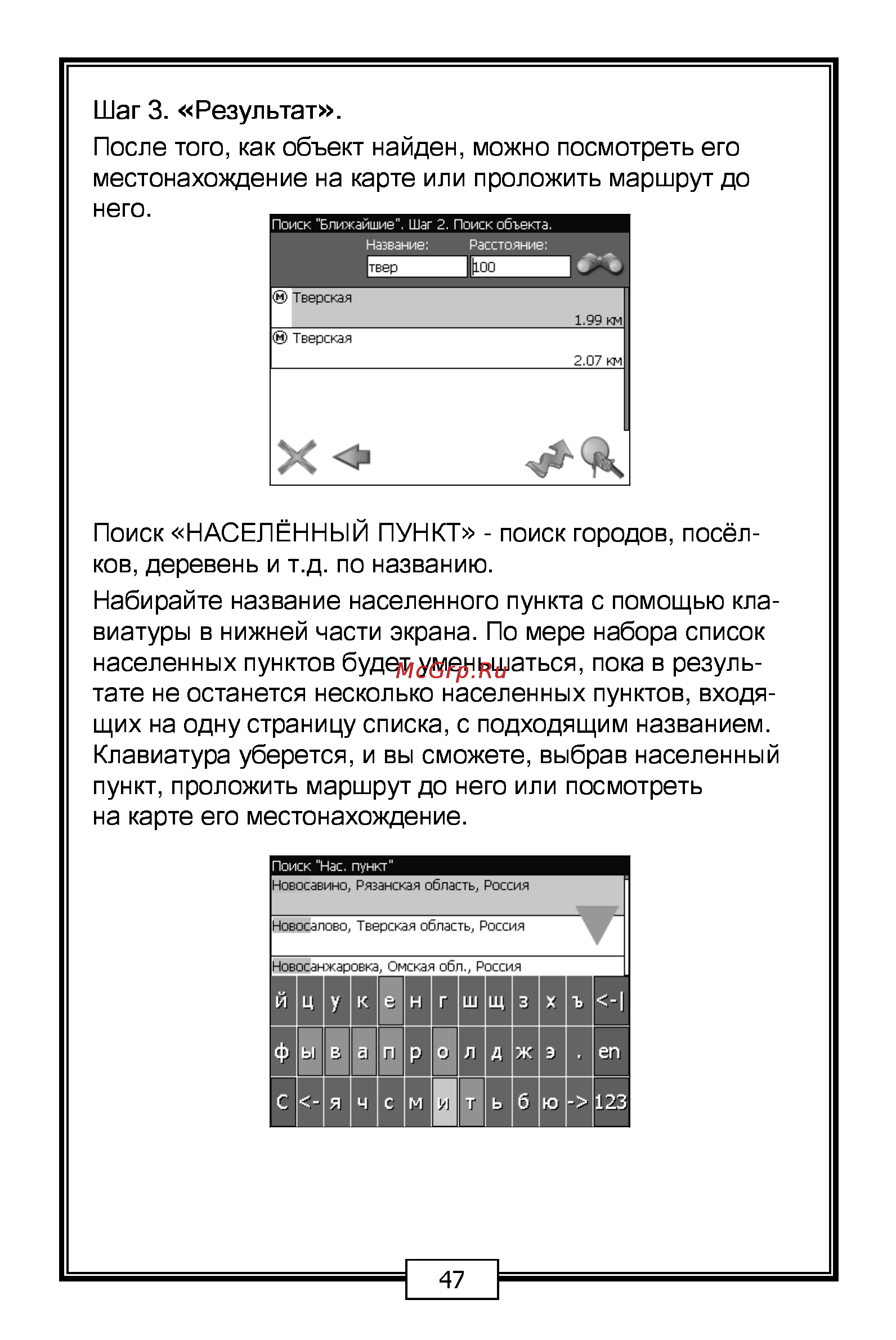 Carmani CC-200 Инструкция по эксплуатации онлайн [47/68] 7048