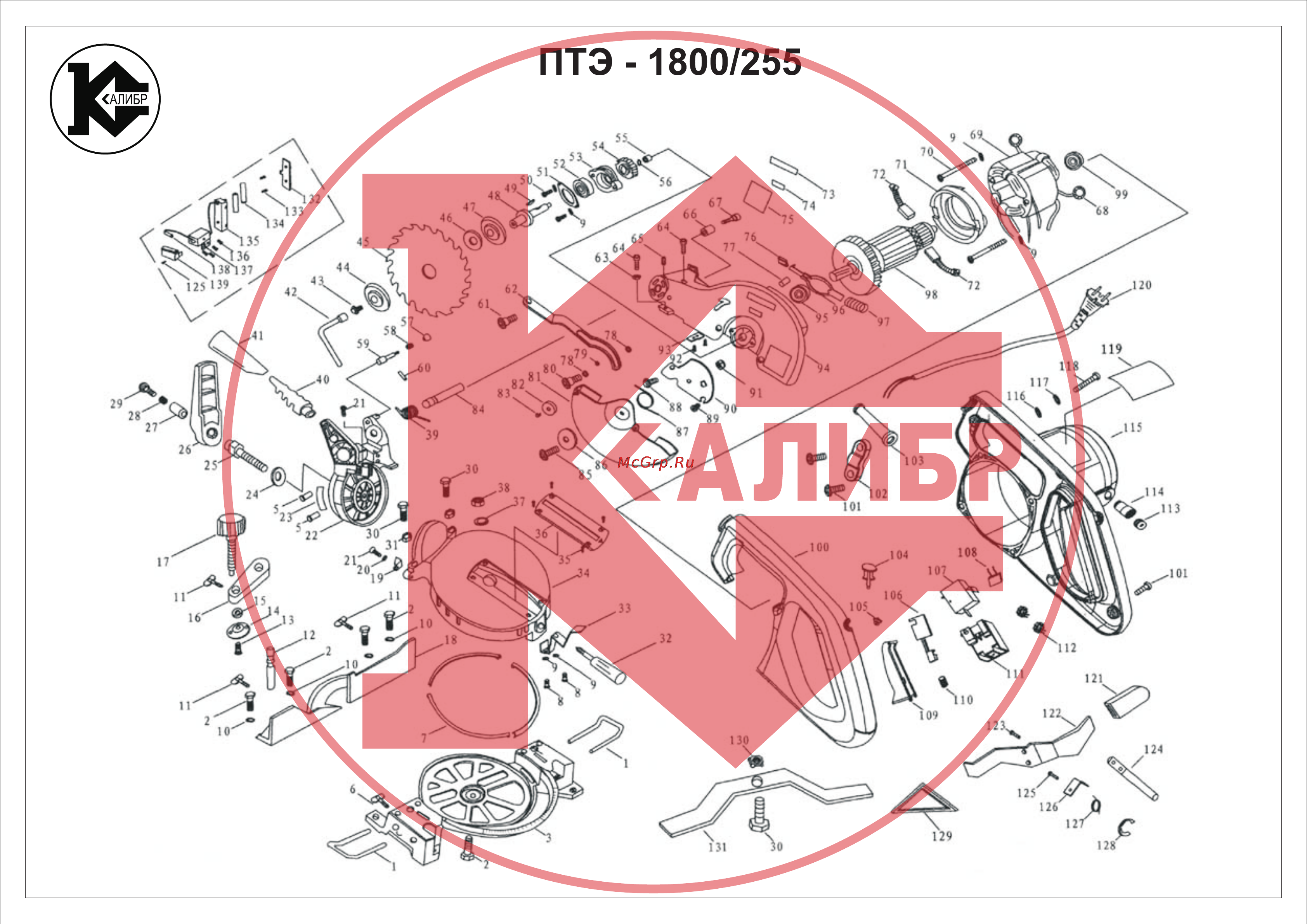 Калибр ПТЭ-1800/255 Инструкция по эксплуатации онлайн