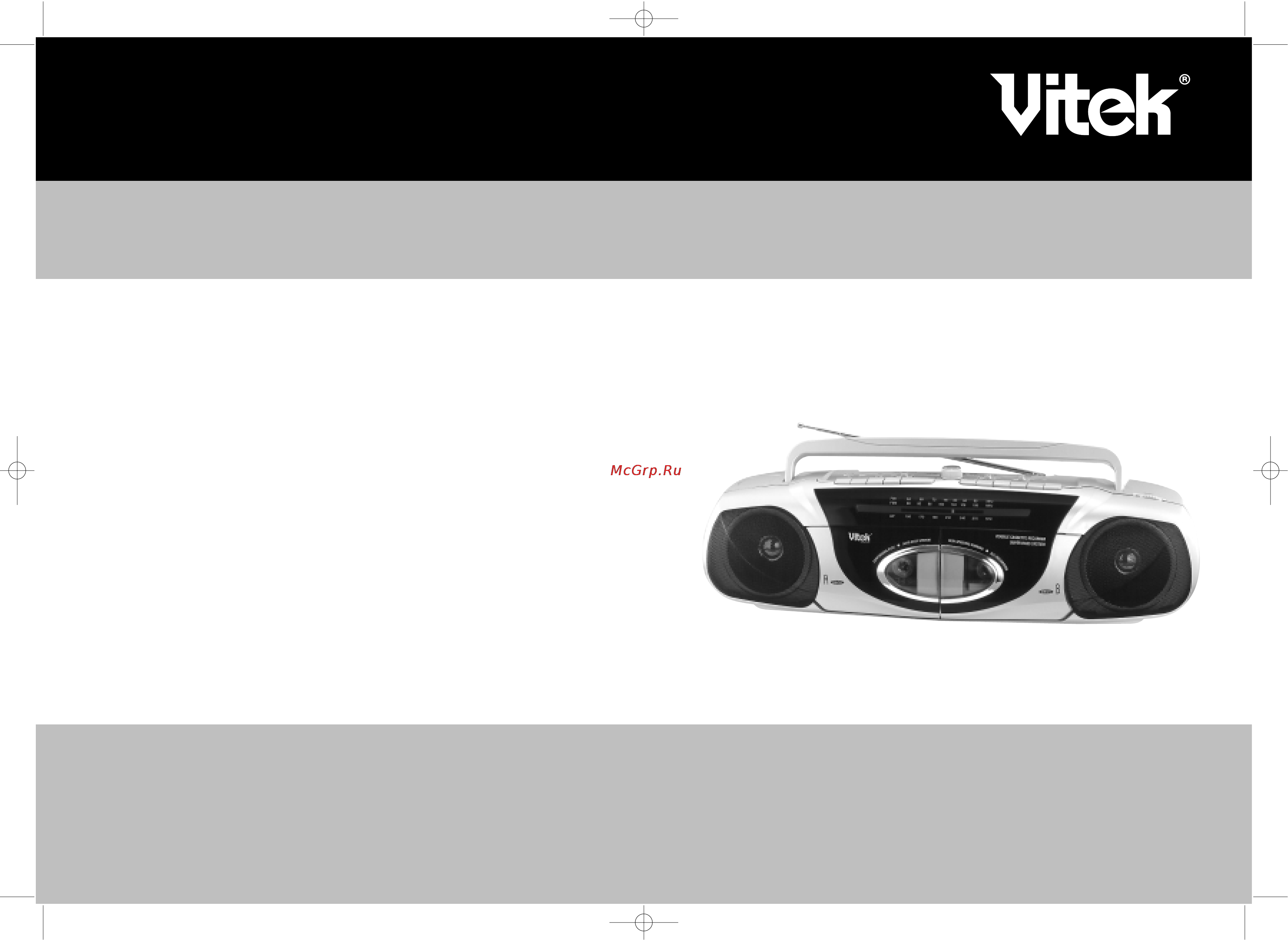 Vitek VT-3304 Инструкция по эксплуатации онлайн
