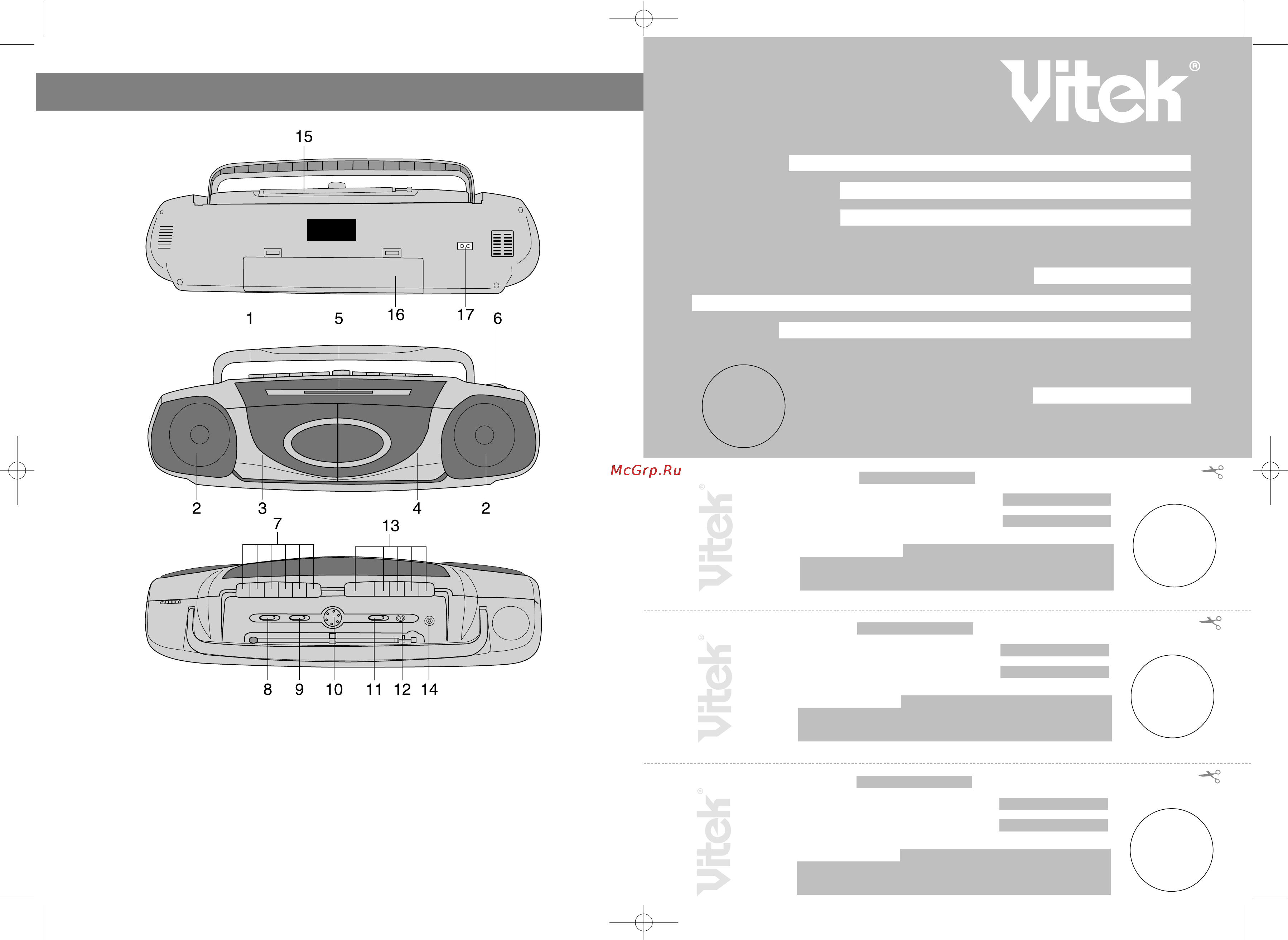 Vitek VT-3304 [2/8] English