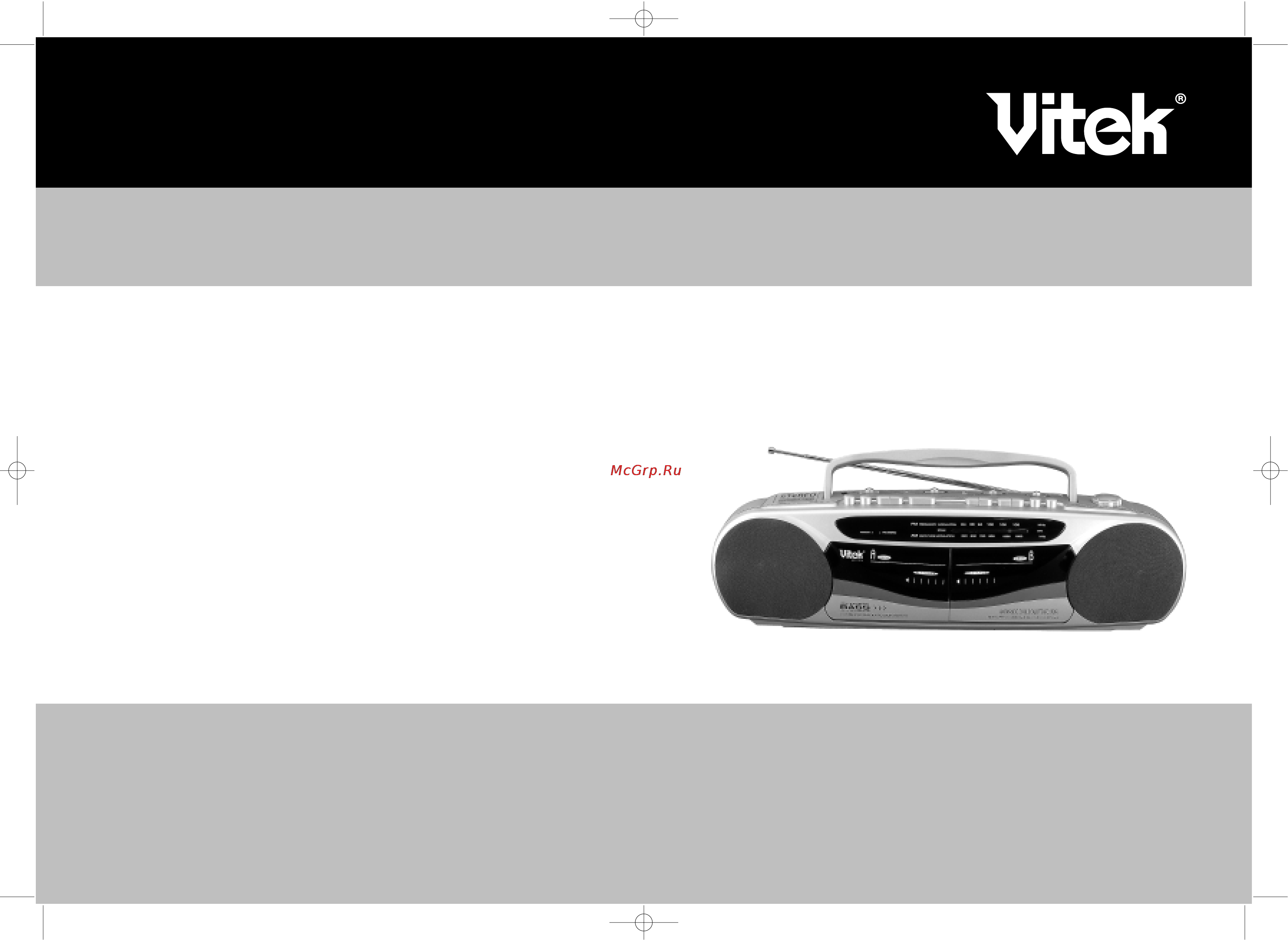 Vitek VT-3303 Инструкция по эксплуатации онлайн