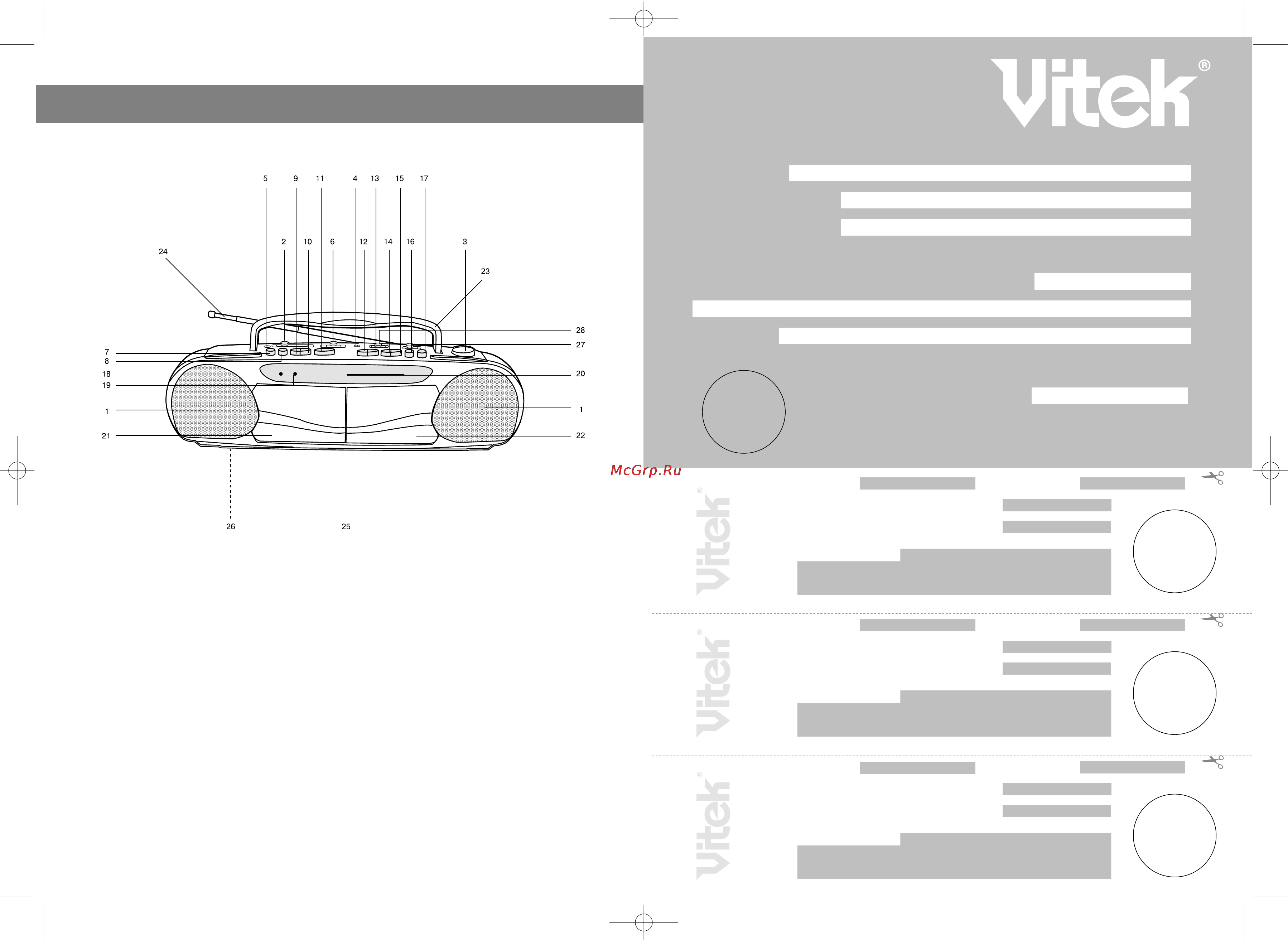 Vitek VT-3303 [2/8] English
