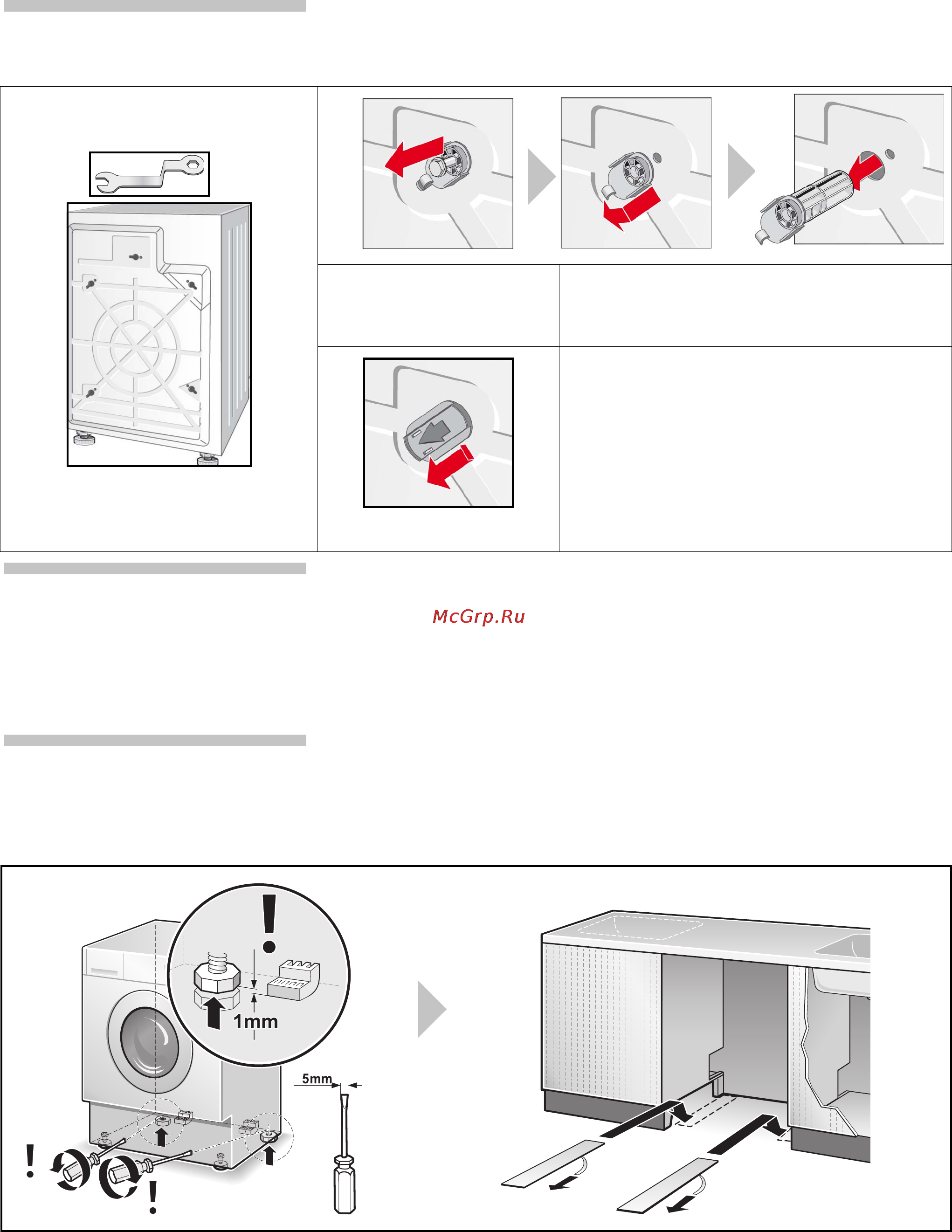 Bosch WKD28540OE [26/33] Снятие транспорти ровочных фиксаторов