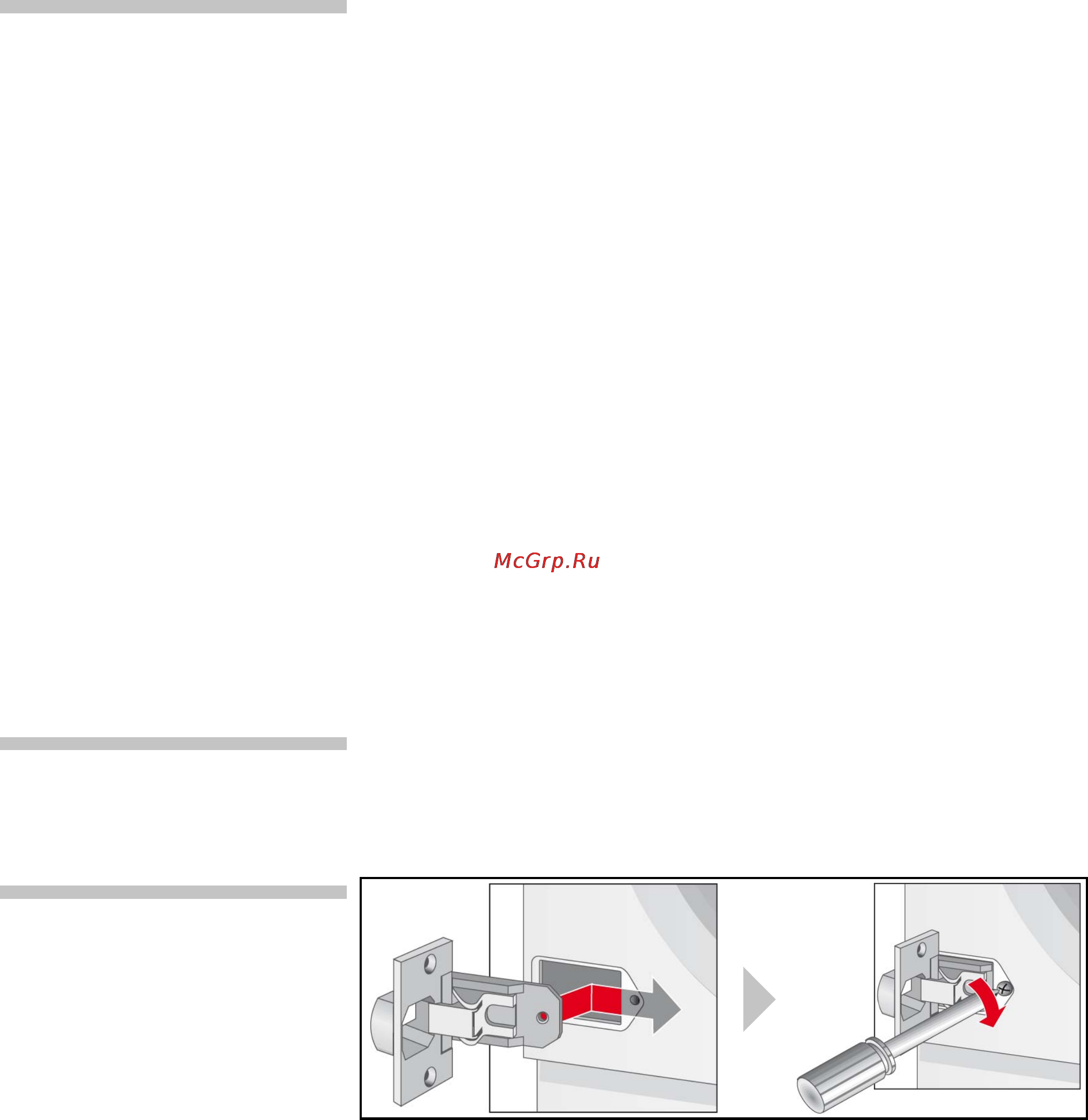 Bosch WKD28540OE [29/33] Подключение к электросети