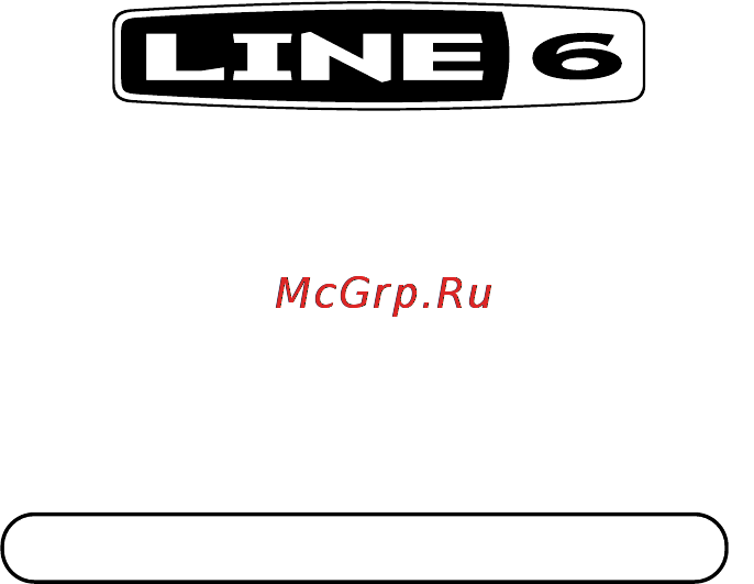 Line6 BASS FLOOR POD Инструкция по эксплуатации онлайн