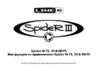 Line6 SPIDER III HD75 Инструкция по эксплуатации
