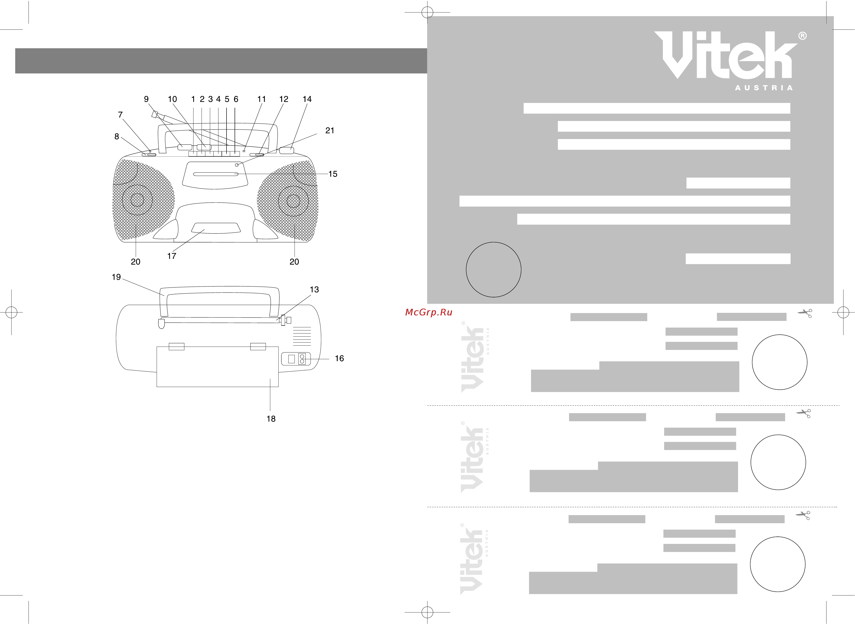 Vitek VT-3222N [2/6] Гарантийный талон