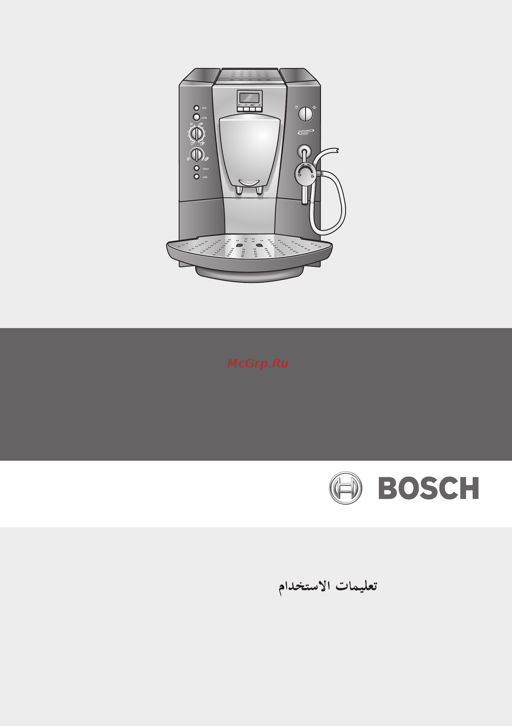 Bosch TCA 6801 Инструкция по эксплуатации онлайн