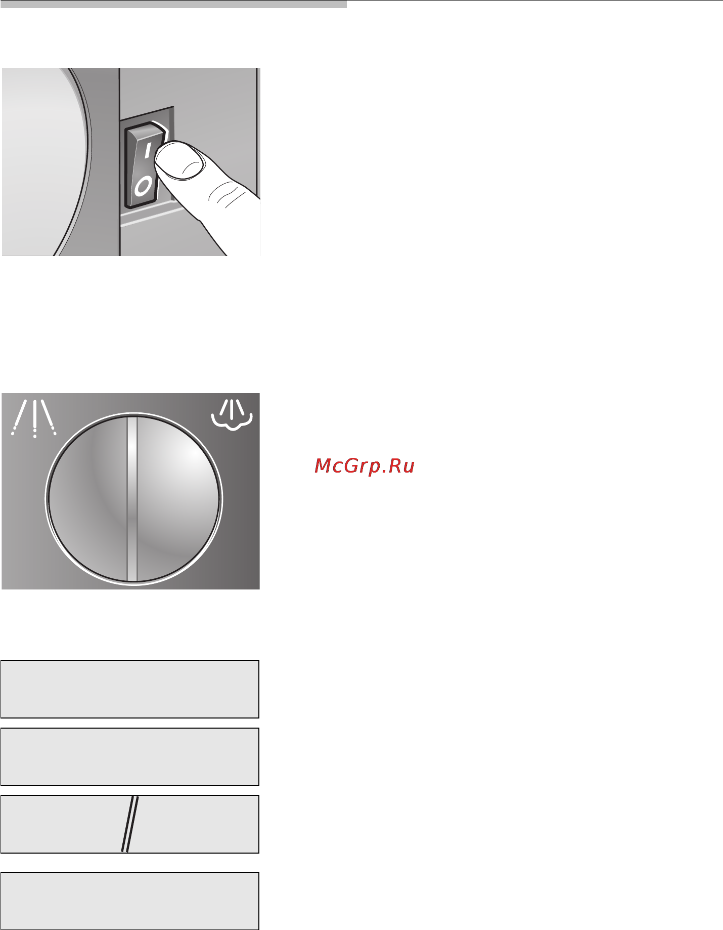 Bosch TCA 6801 [8/37] Õæe e ¹¾ ºÿpa æe åø