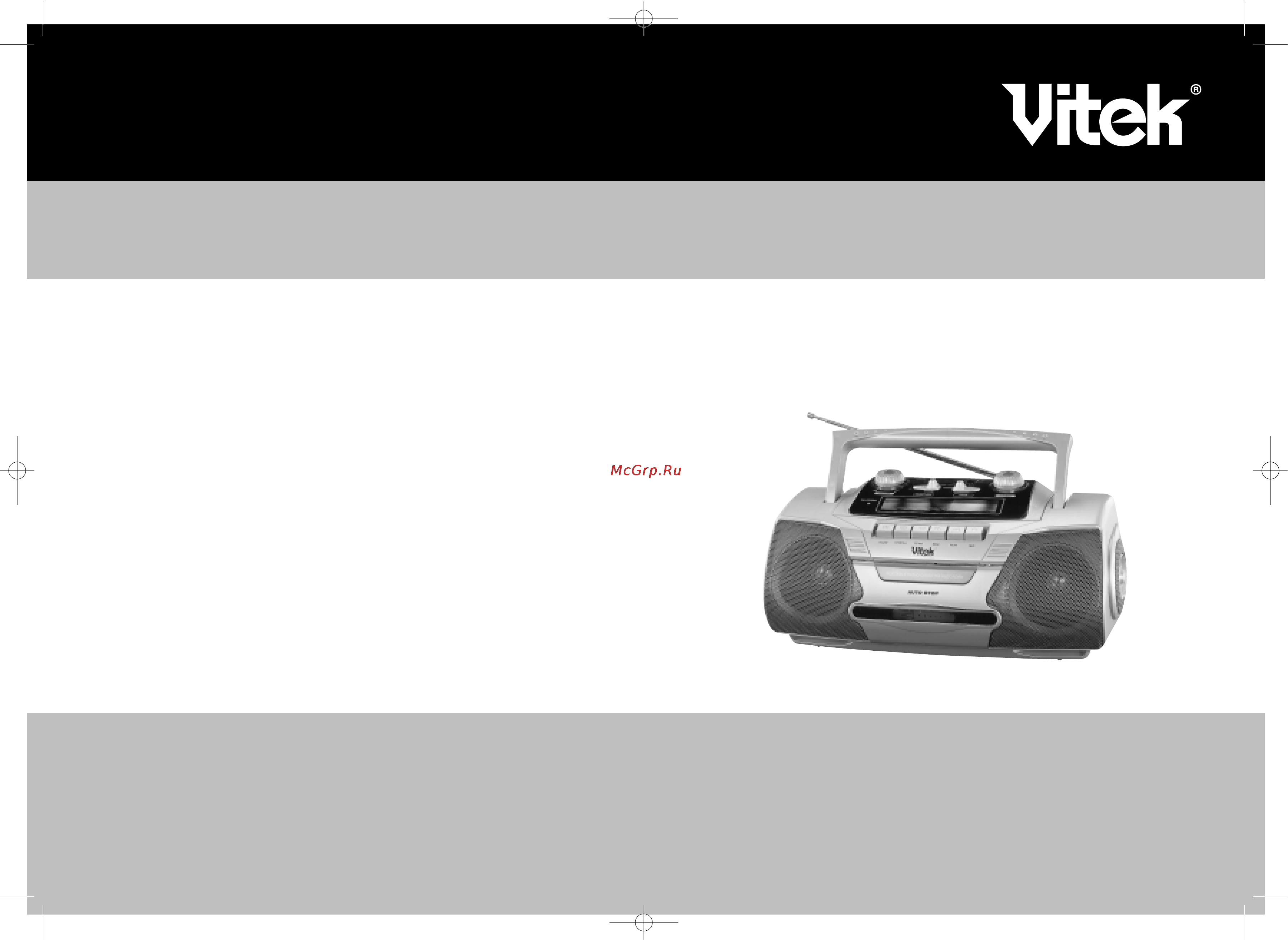 Vitek VT-3211 Инструкция по эксплуатации онлайн