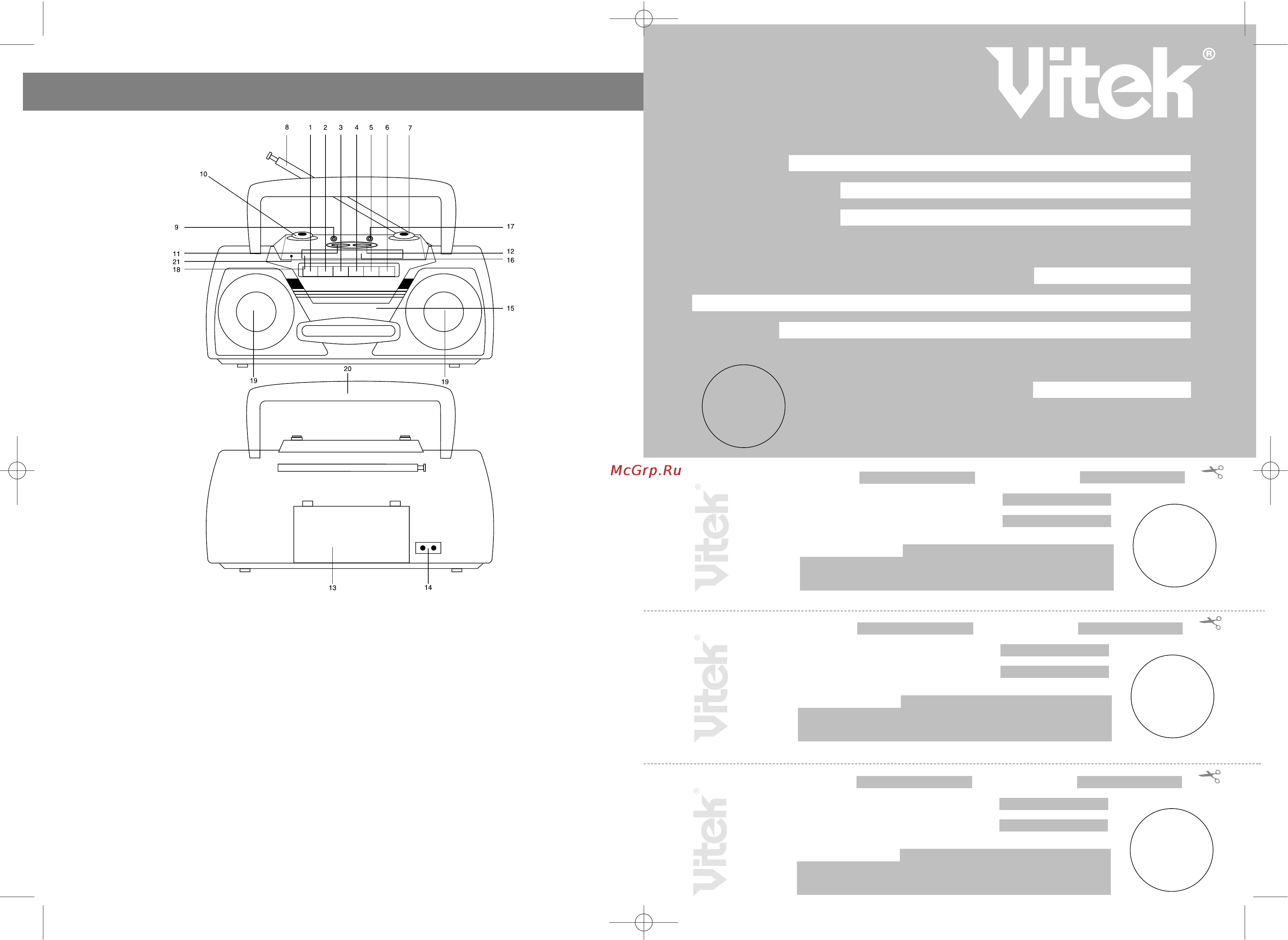 Vitek VT-3211 [2/6] Гарантийный талон