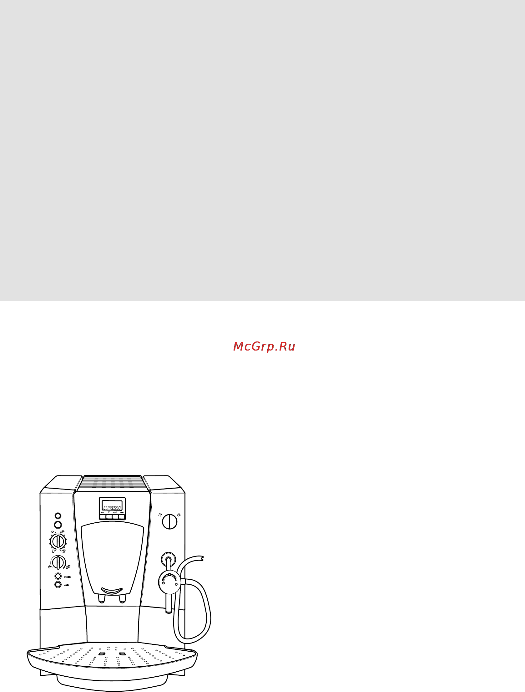 Bosch TCA 6809 Инструкция по эксплуатации онлайн