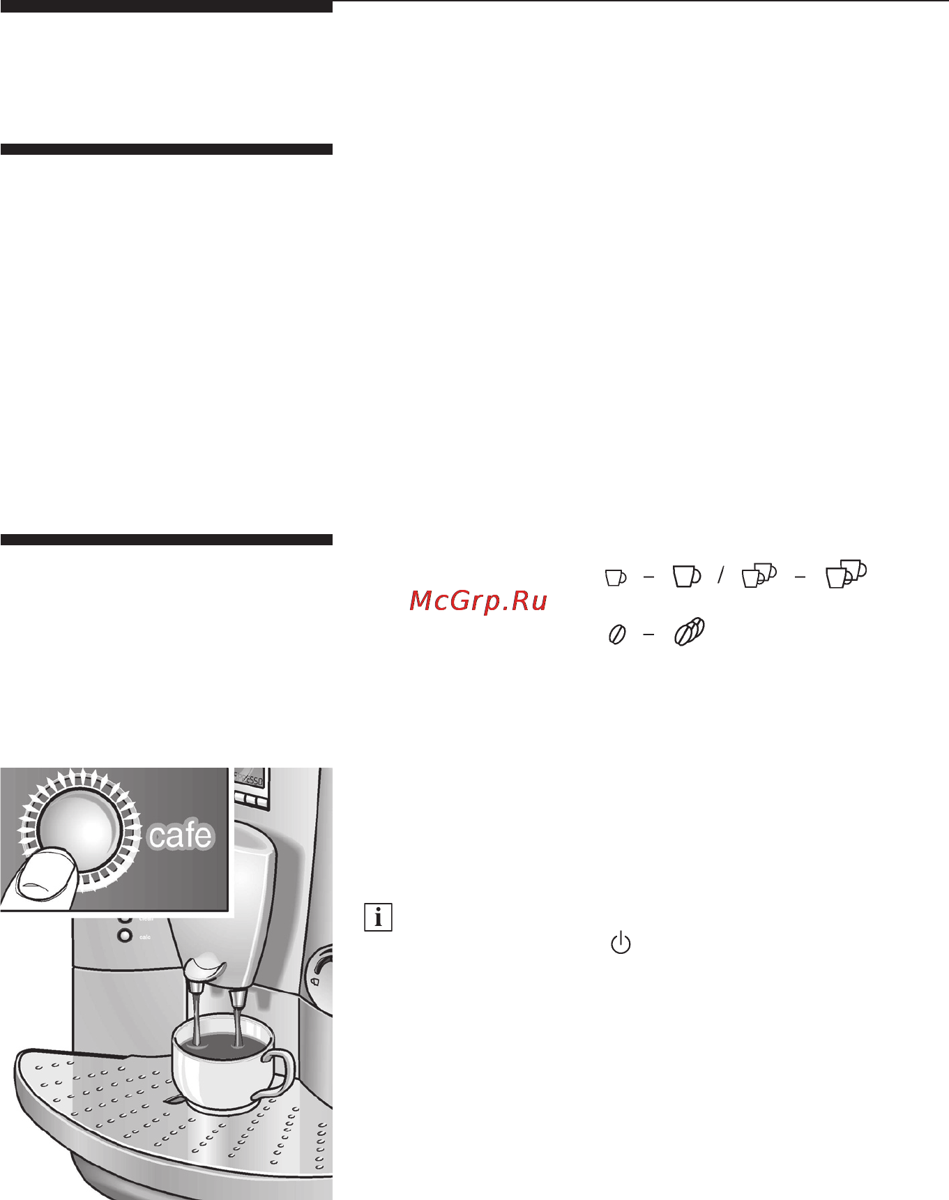 Bosch TCA 6809 [10/31] Приготовление кофе