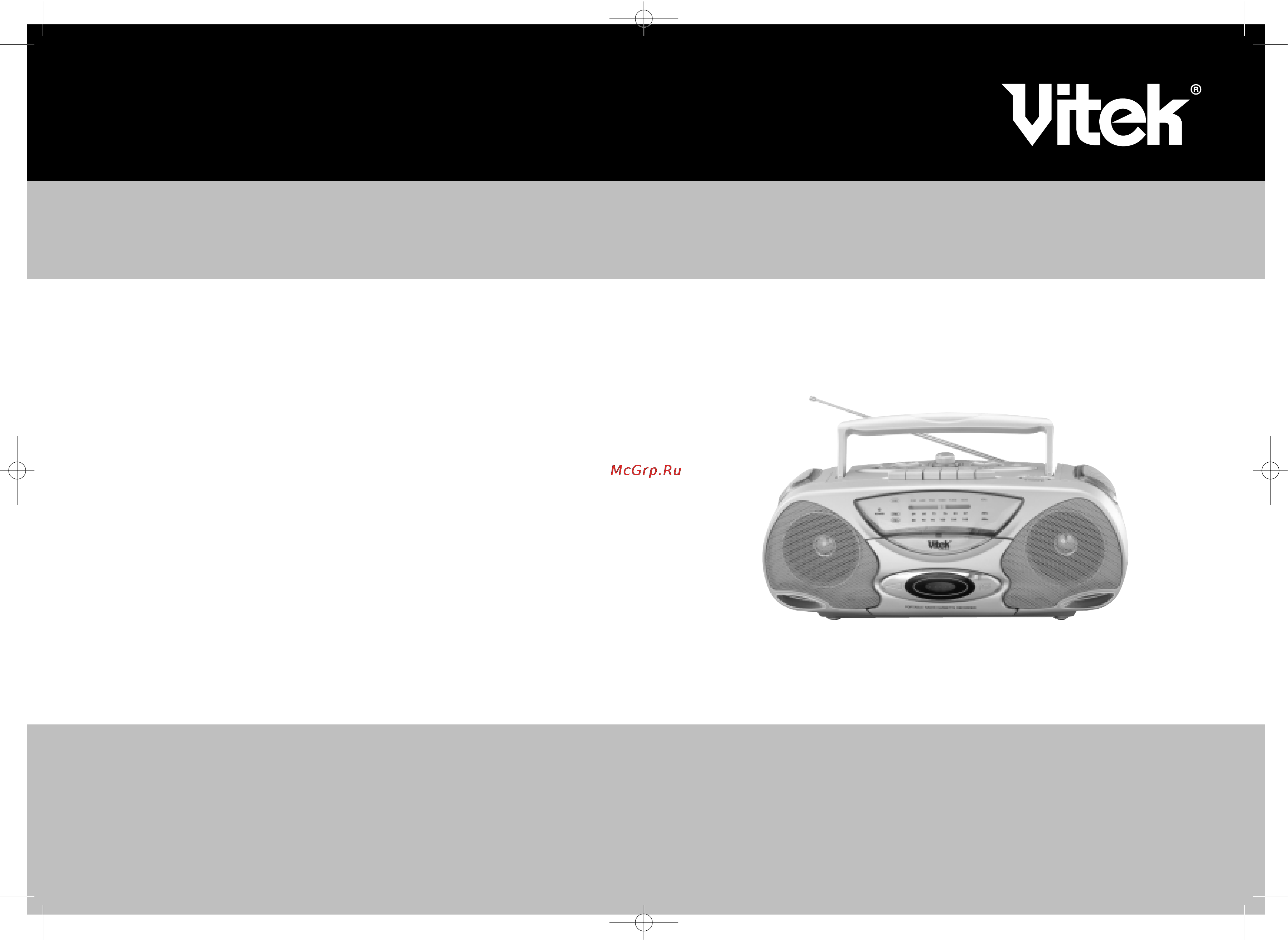 Vitek VT-3210 Инструкция по эксплуатации онлайн