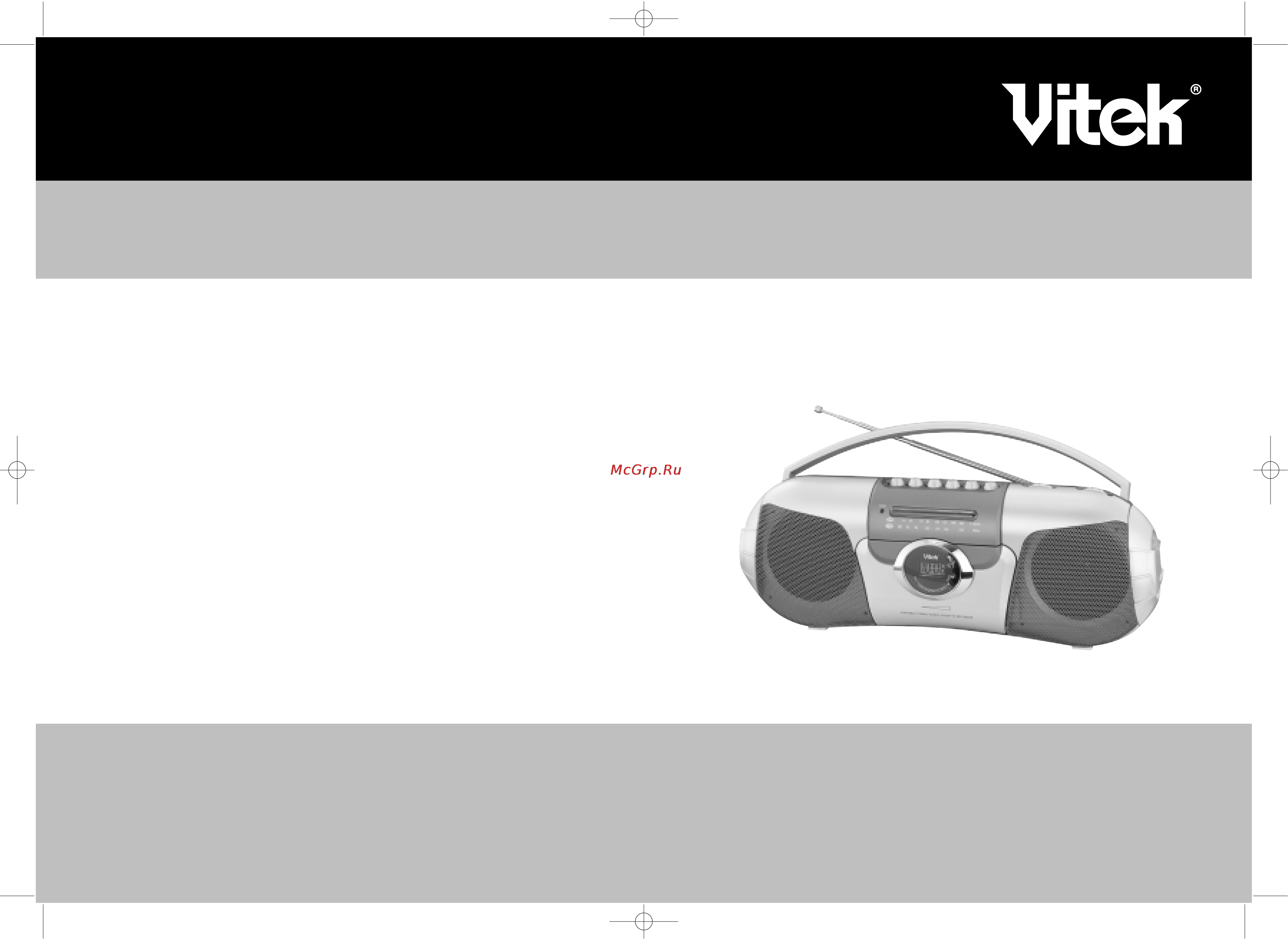 Vitek VT-3209 Инструкция по эксплуатации онлайн