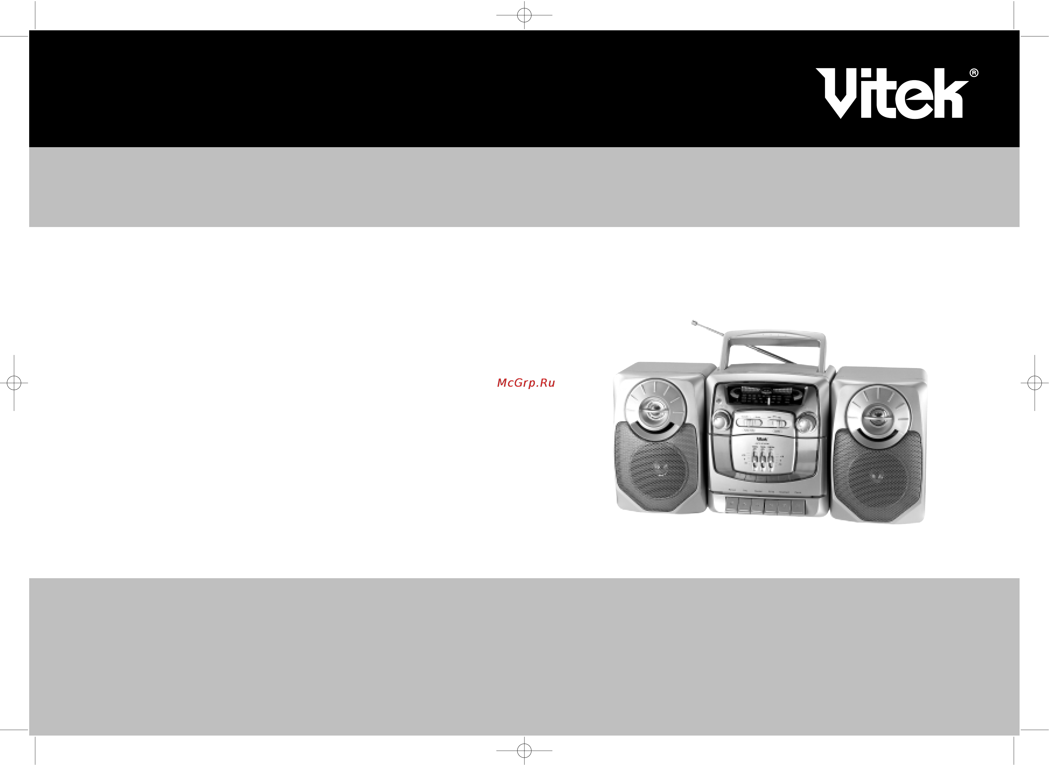 Vitek VT-3207 Инструкция по эксплуатации онлайн