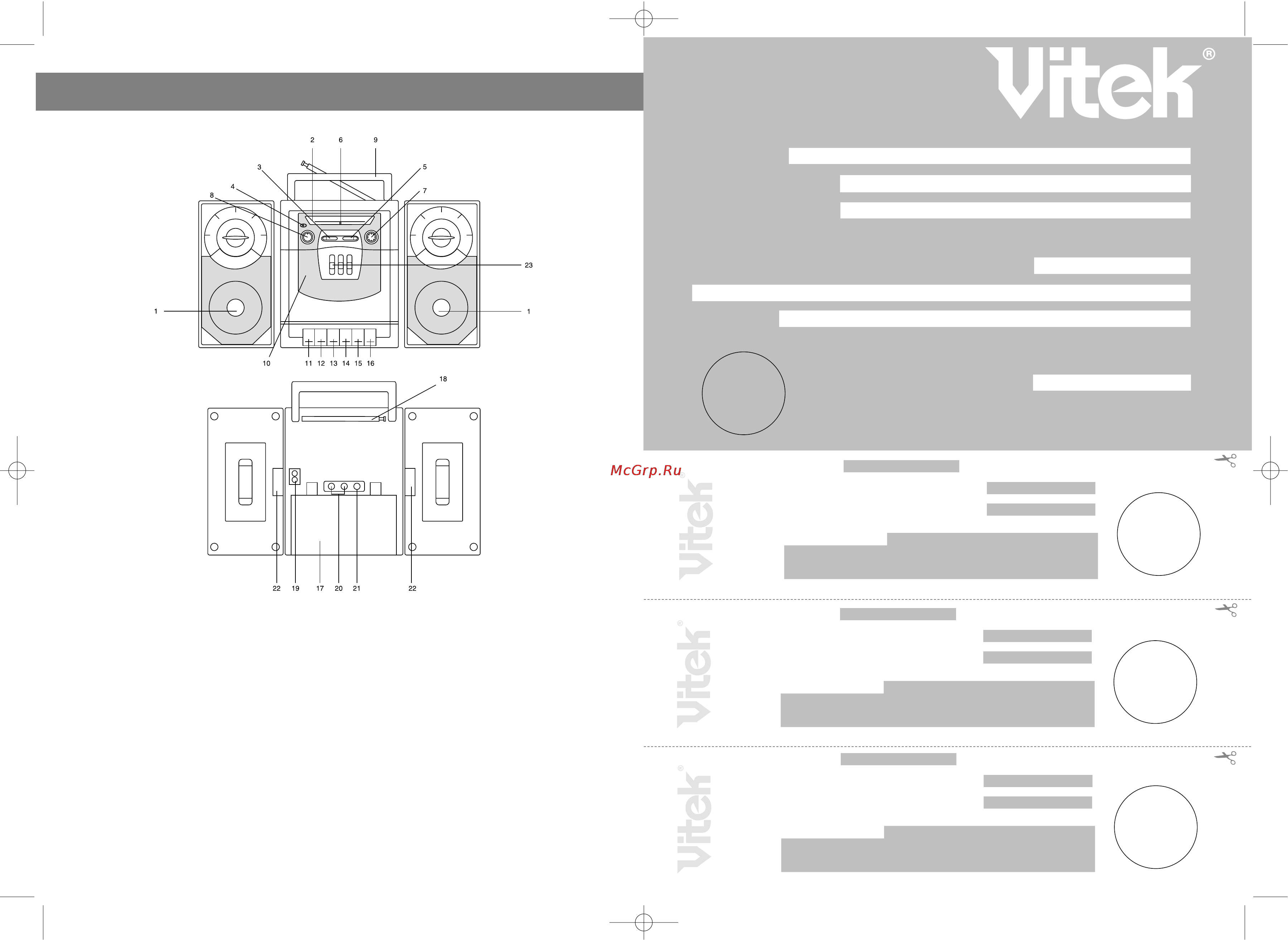 Vitek VT-3207 [2/6] Гарантийный талон