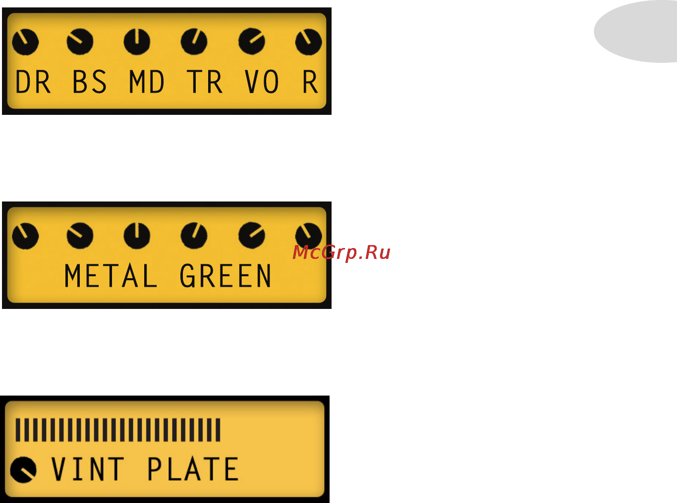 Line6 SPIDER IV 120 [13/33] Ежим edit