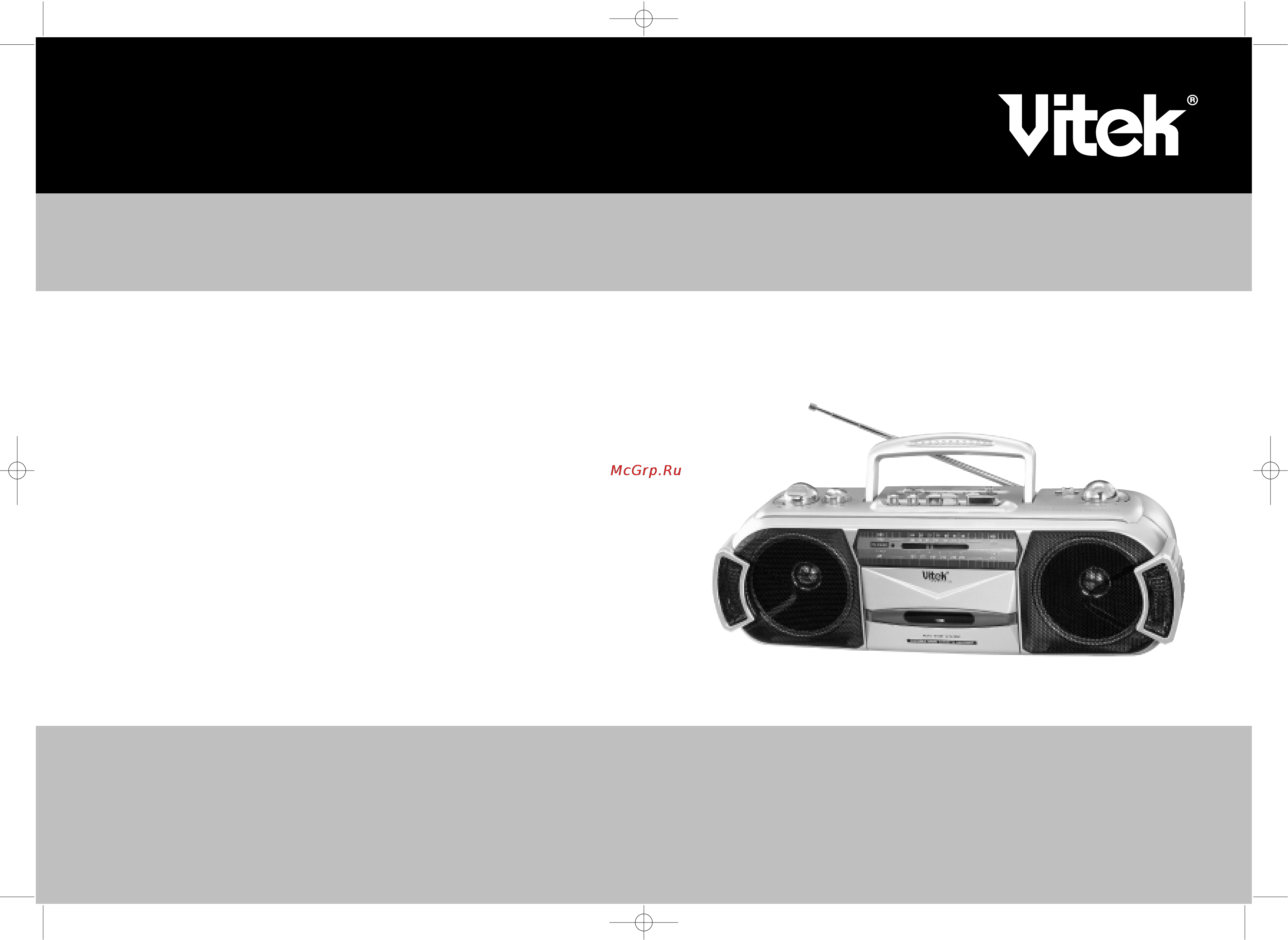 Vitek VT-3206 Инструкция по эксплуатации онлайн