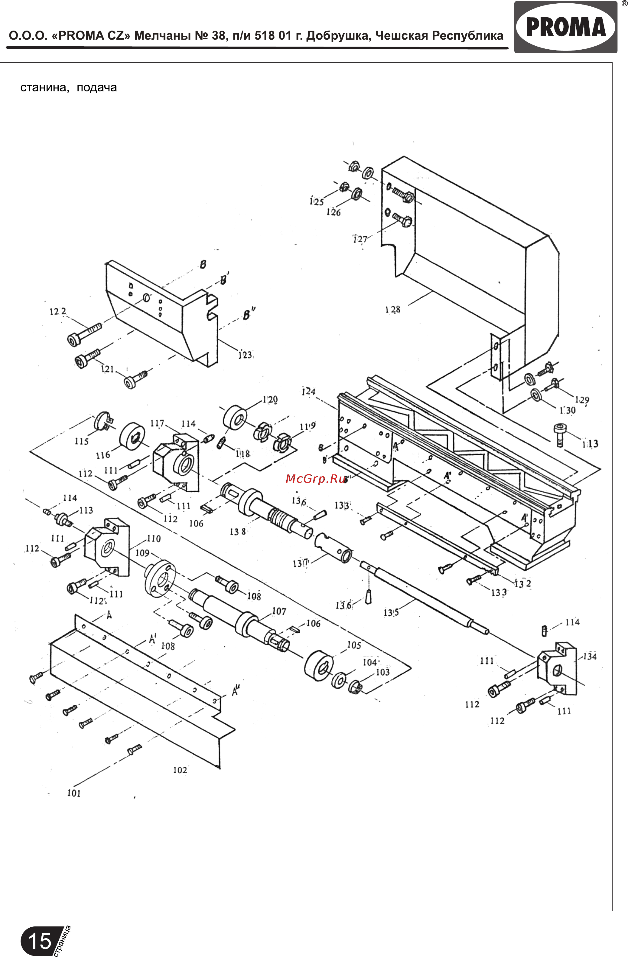 Proma SK-400 25409527 [16/28] Страница 16