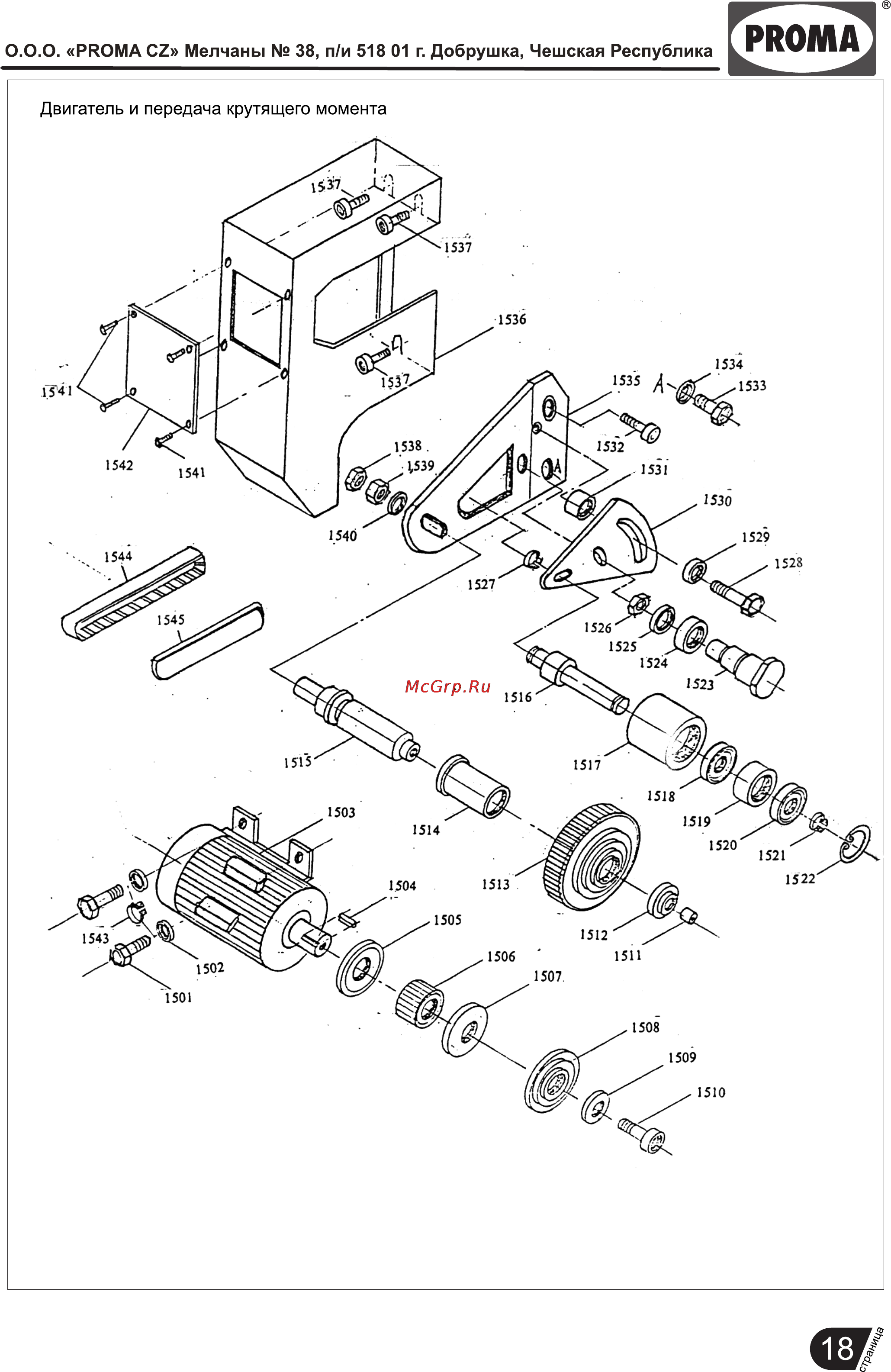 Proma SK-400 25409527 [19/28] Страница 19