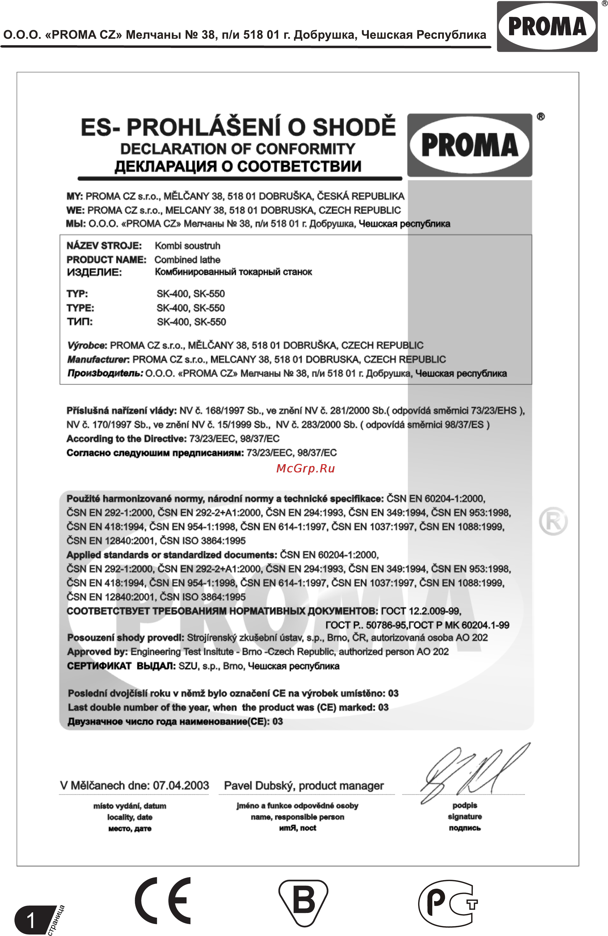 Proma SK-400 25409527 [2/28] Страница 2