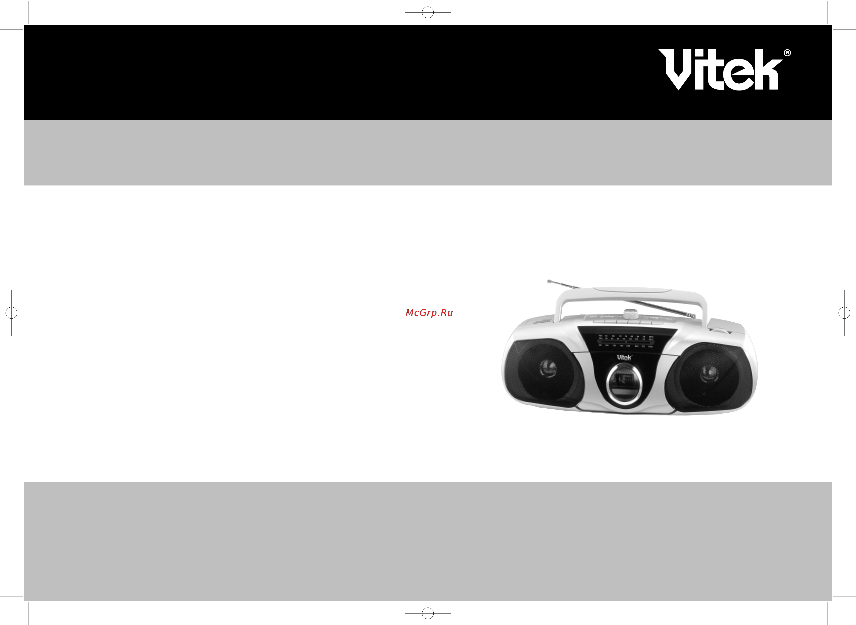 Vitek VT-3204 Инструкция по эксплуатации онлайн
