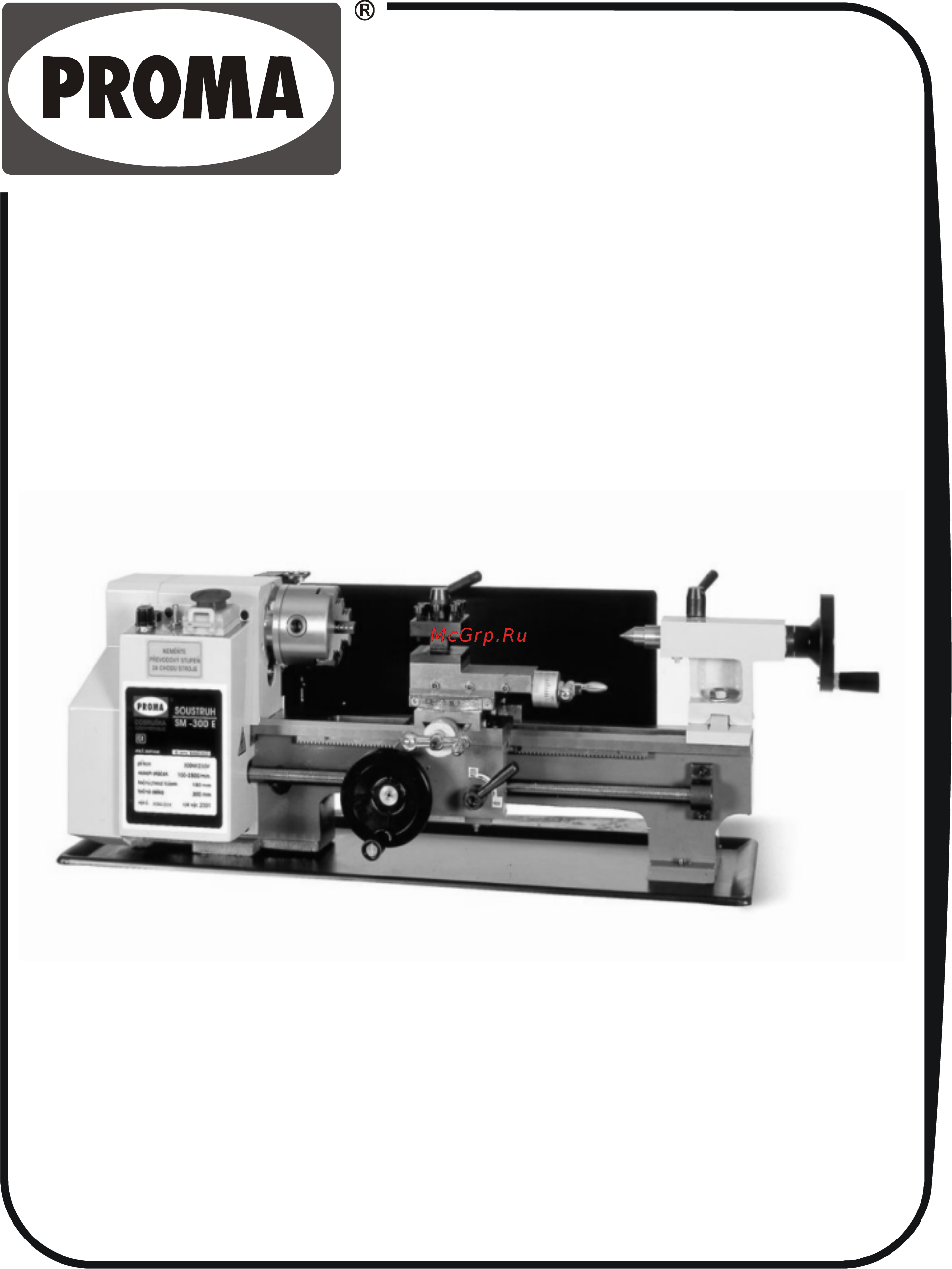 Proma SM-300E 25951830 Инструкция по эксплуатации онлайн
