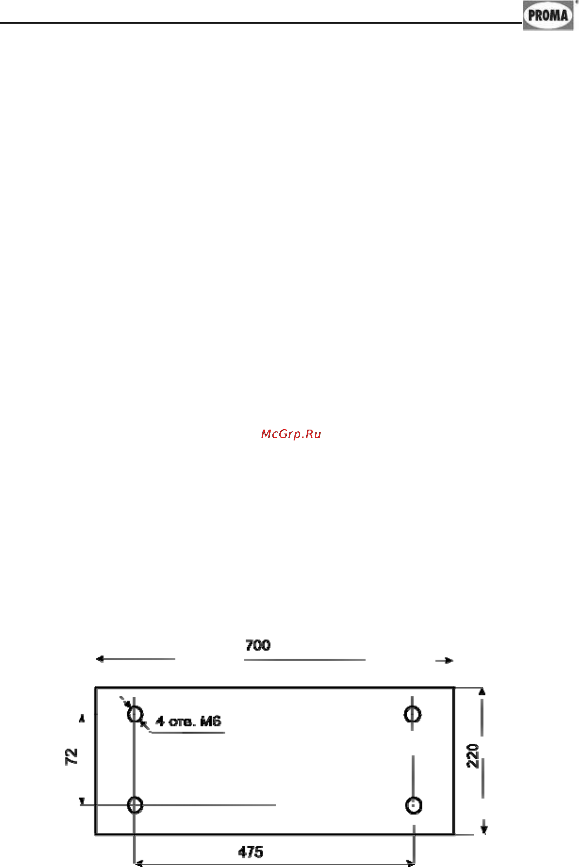 Proma SM-300E 25951830 [11/41] Монтаж и установка