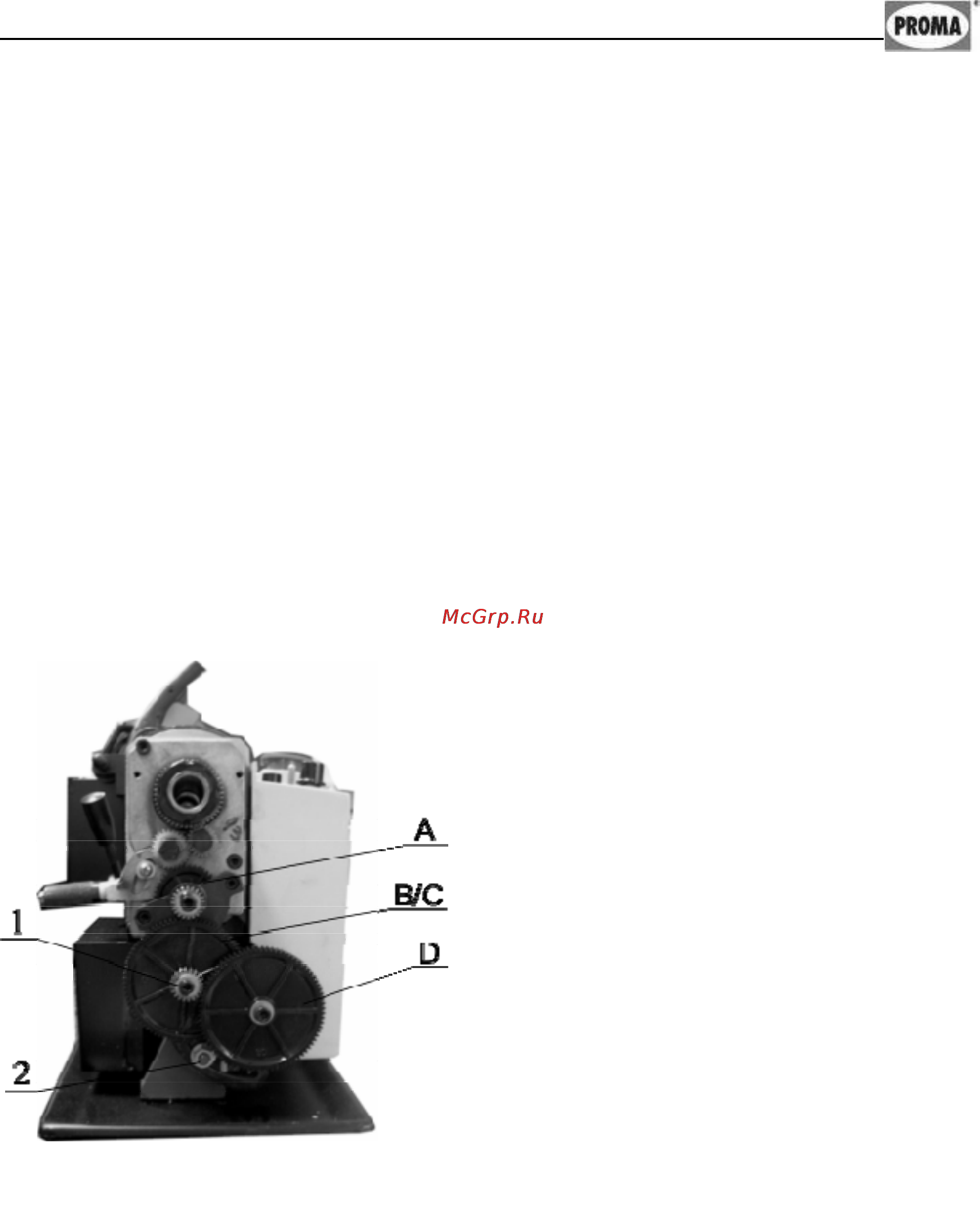 Proma SM-300E 25951830 Инструкция по эксплуатации онлайн [16/41] 7127