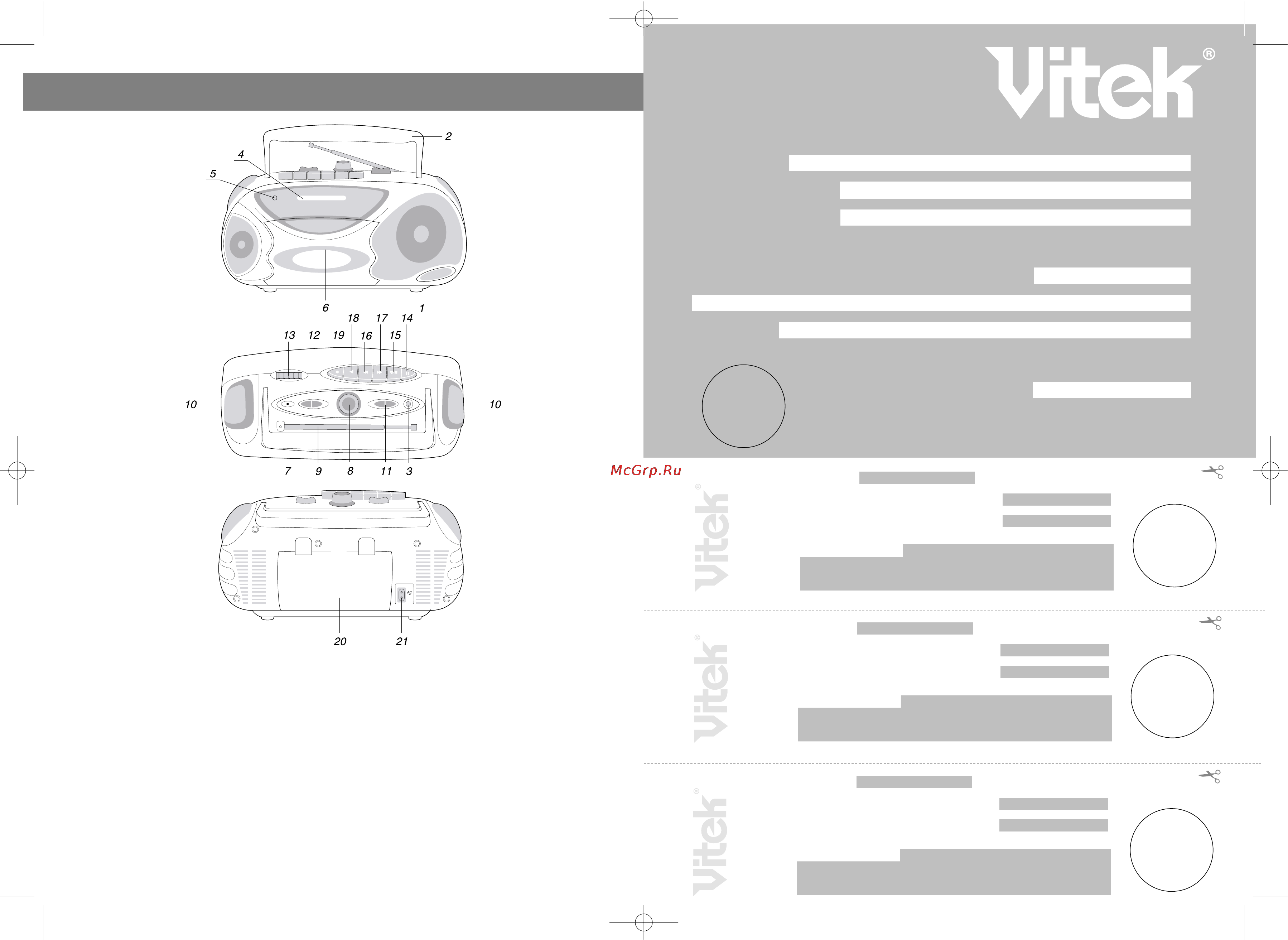 Vitek VT-3110 [2/6] Гарантийный талон