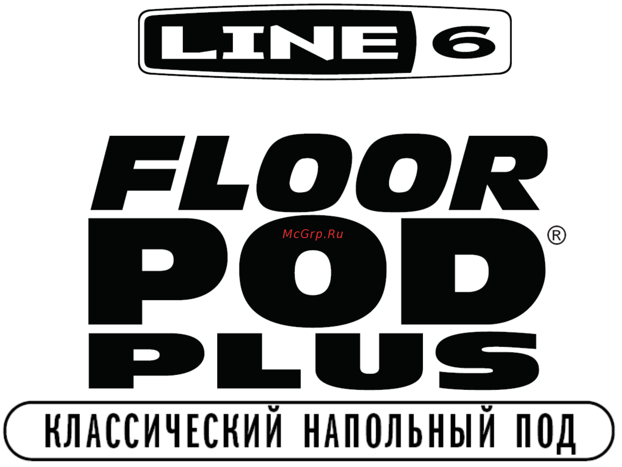Line6 FLOOR POD PLUS Инструкция по эксплуатации онлайн