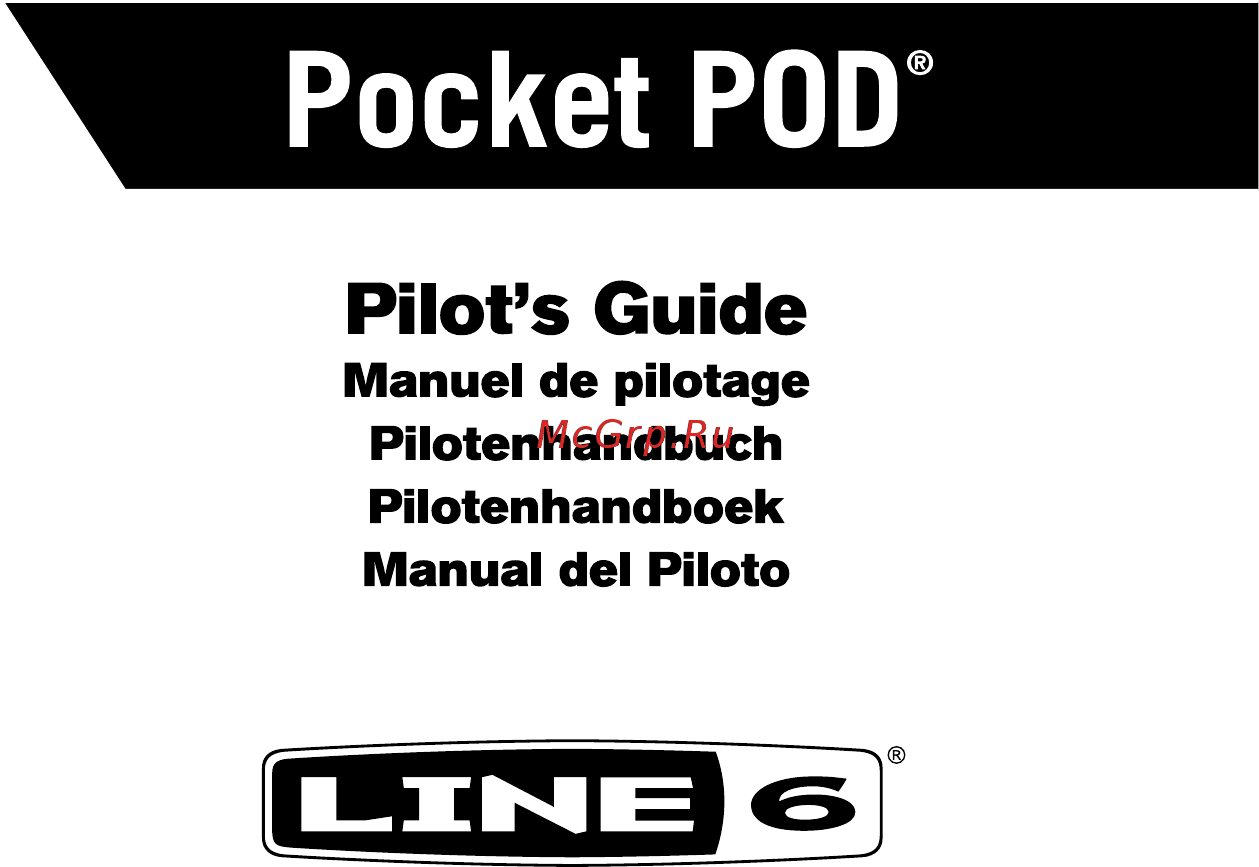 Line6 POCKET POD DIRECT GUITAR PREAMP Инструкция по эксплуатации онлайн