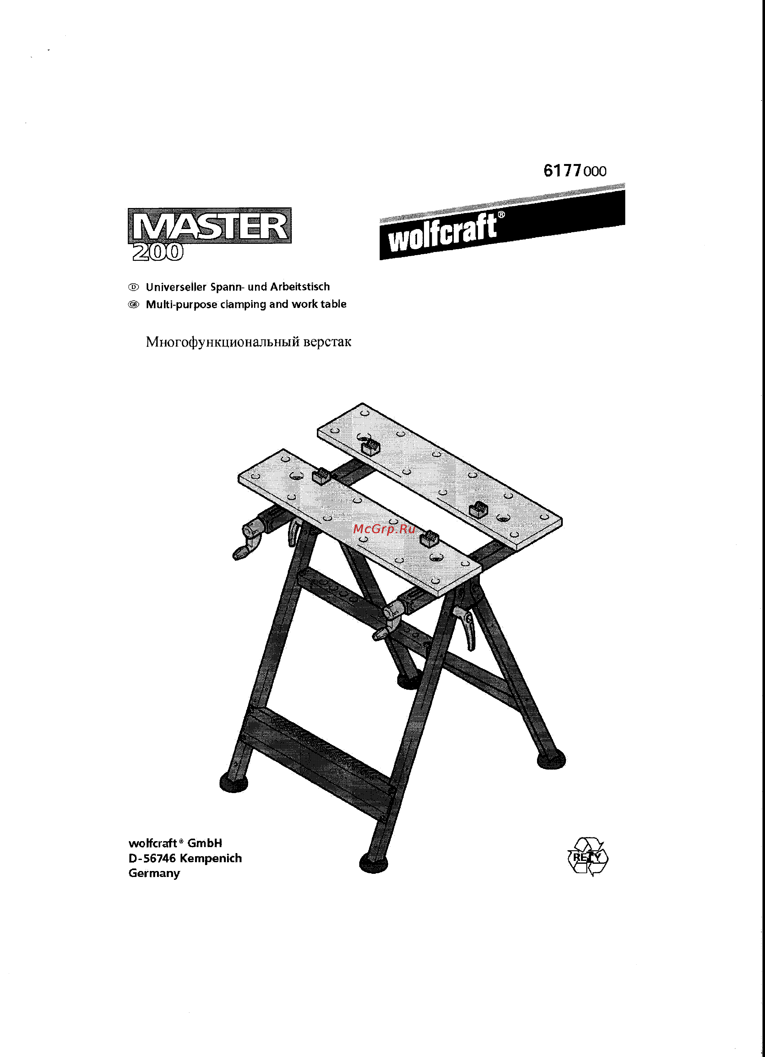 Wolfcraft 6177000 Инструкция по эксплуатации онлайн