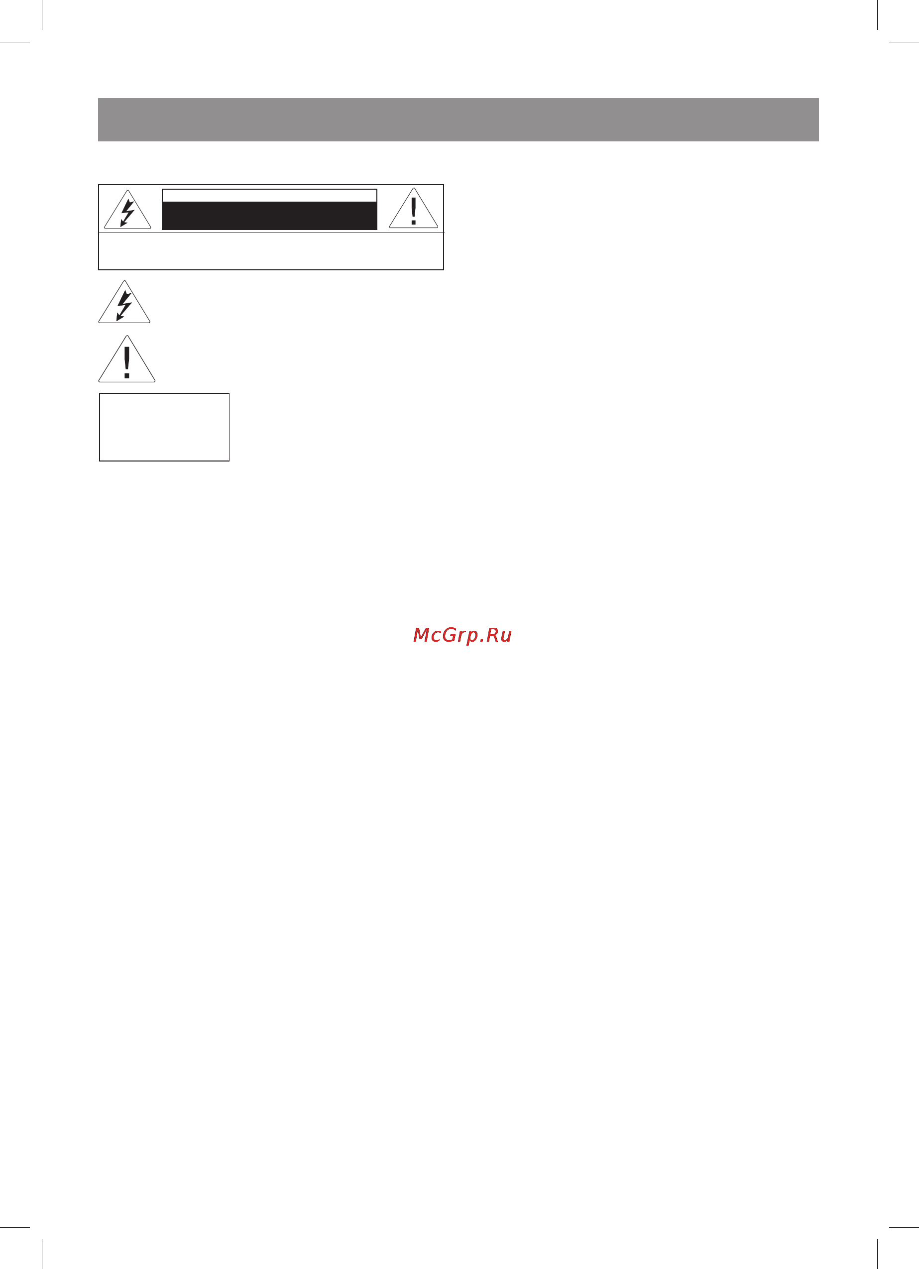 Vitek VT-3109 SR [3/16] English